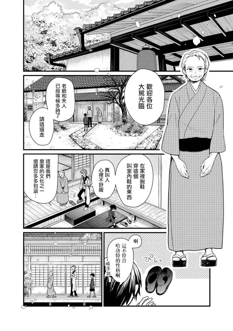 ページ 11