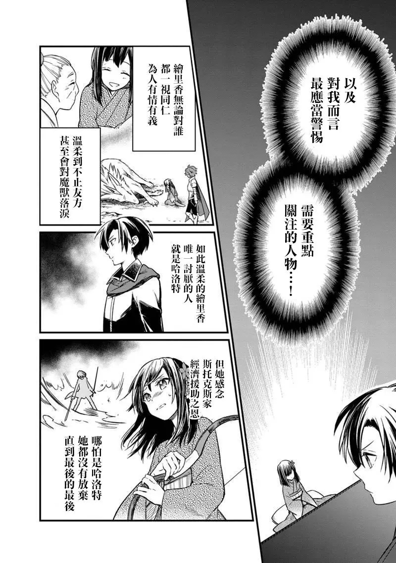 ページ 13