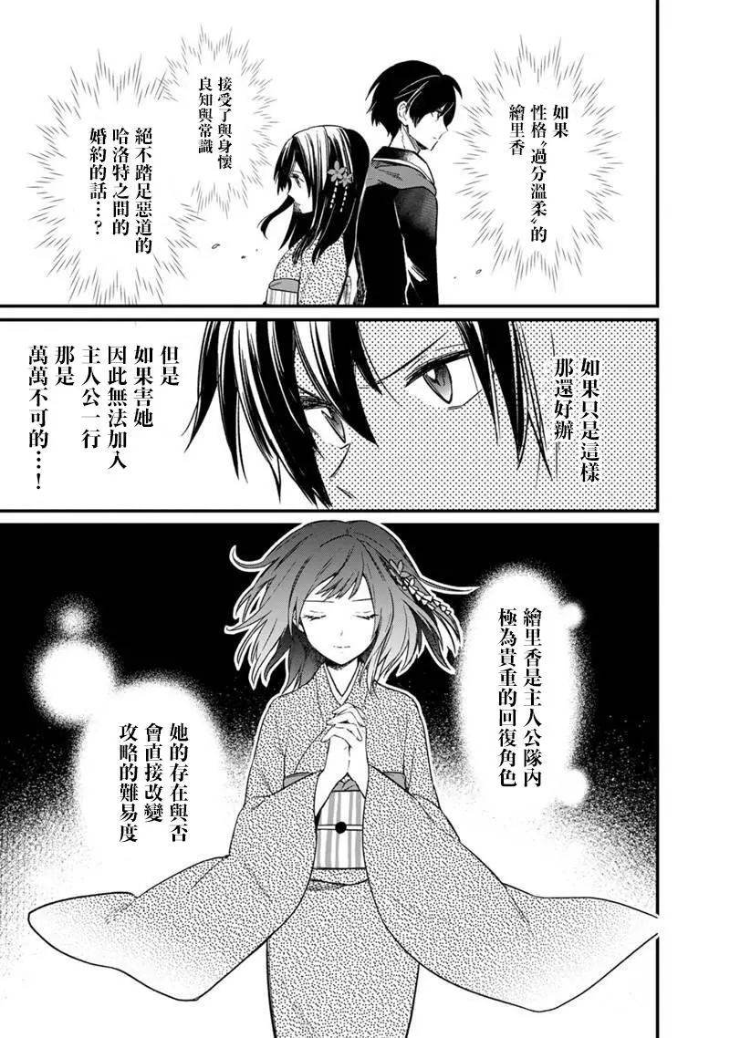 ページ 14