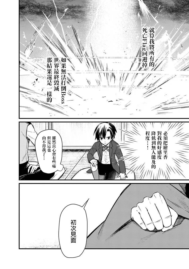 ページ 15
