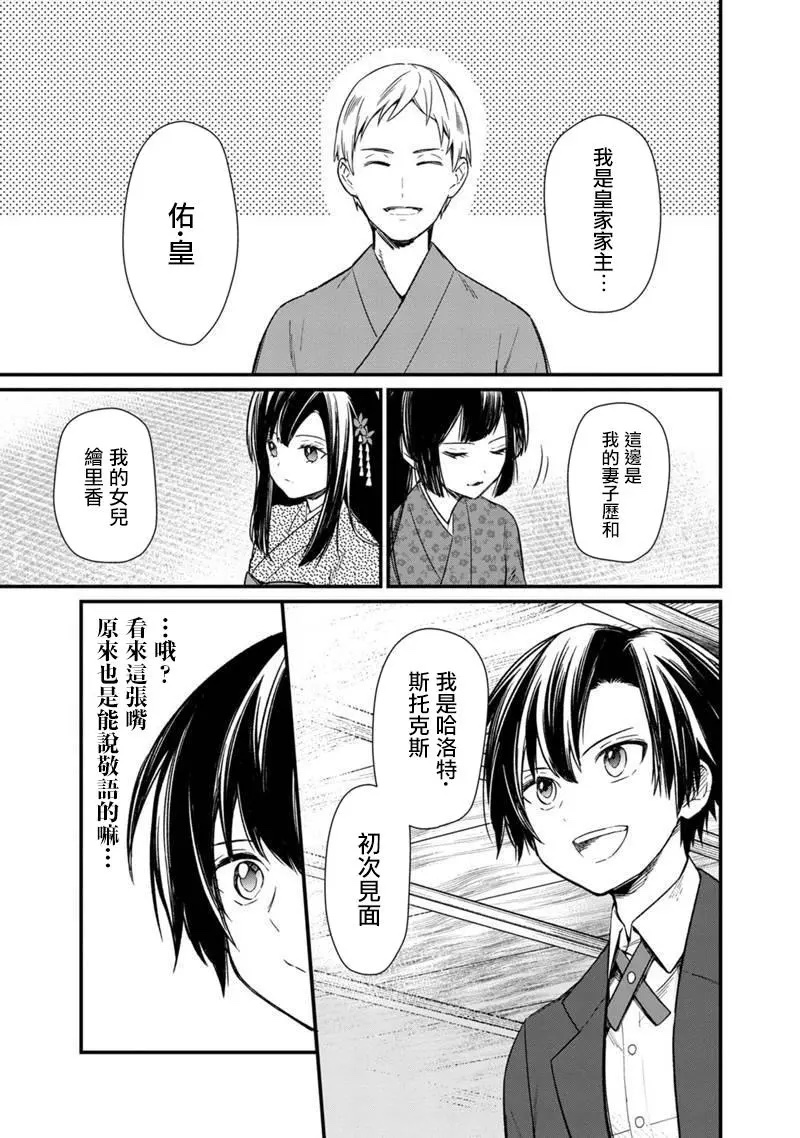 ページ 16