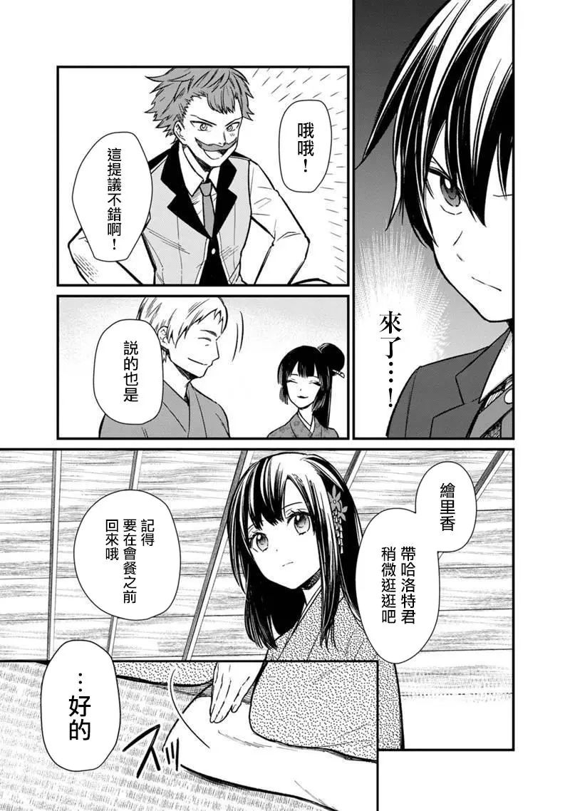 ページ 18