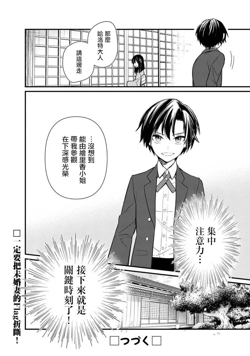 ページ 19