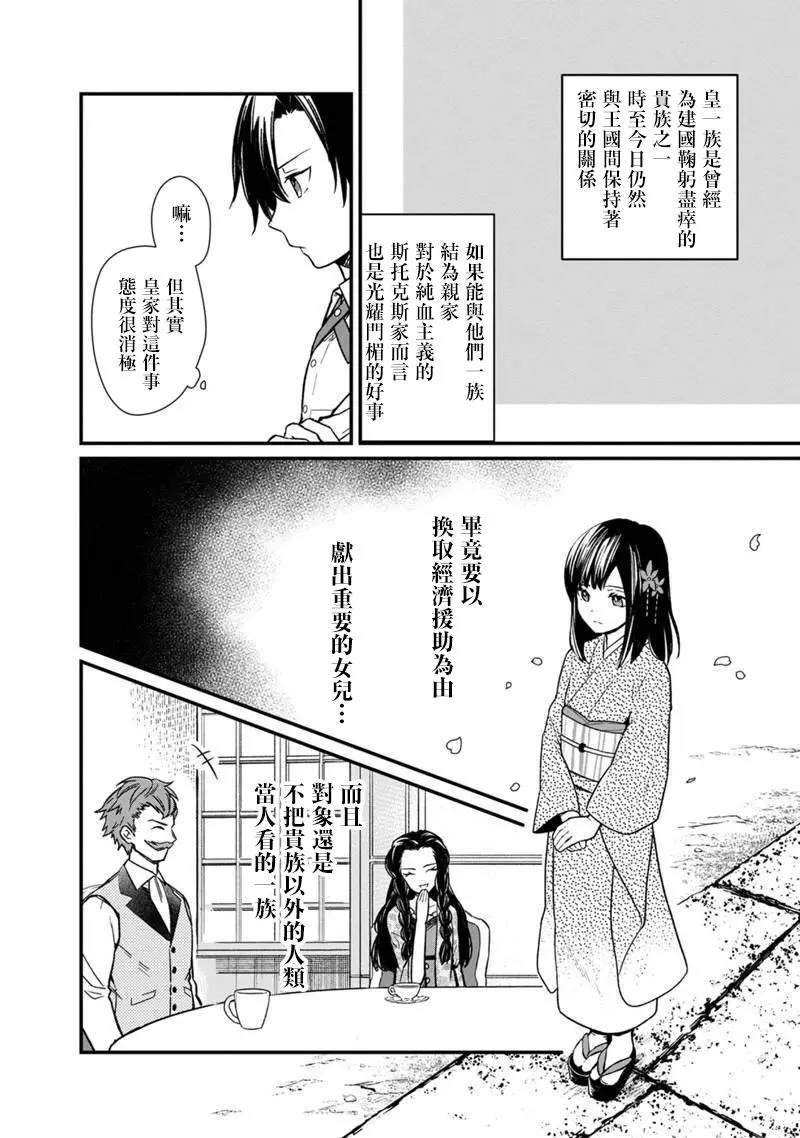 ページ 4