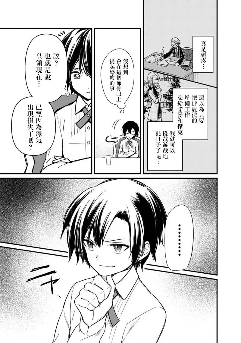 ページ 5