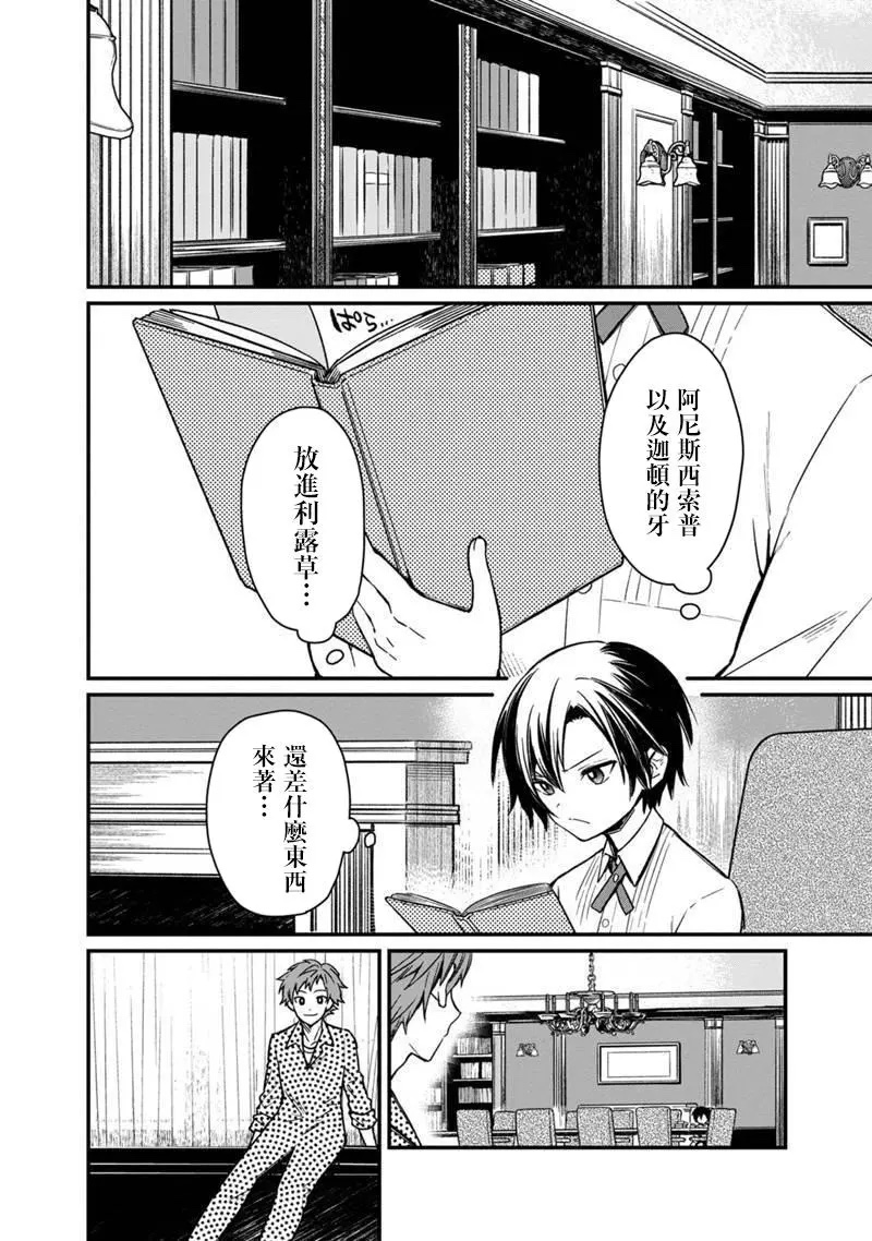 ページ 6