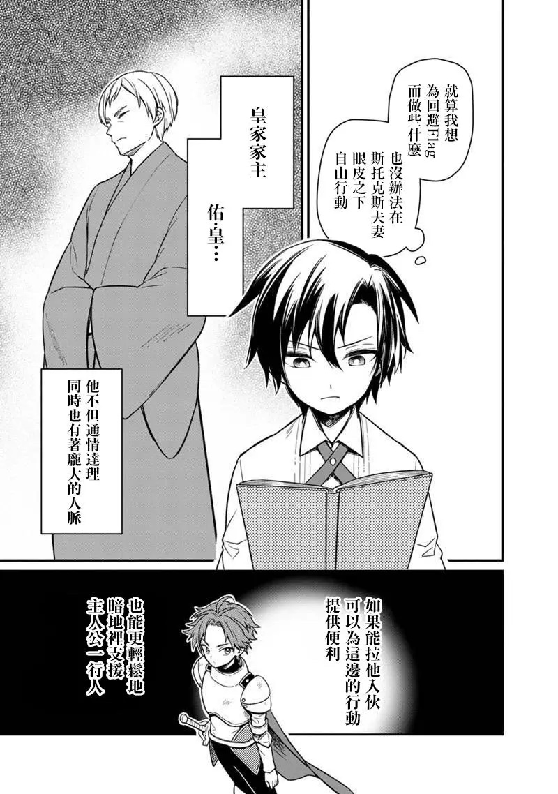 ページ 7