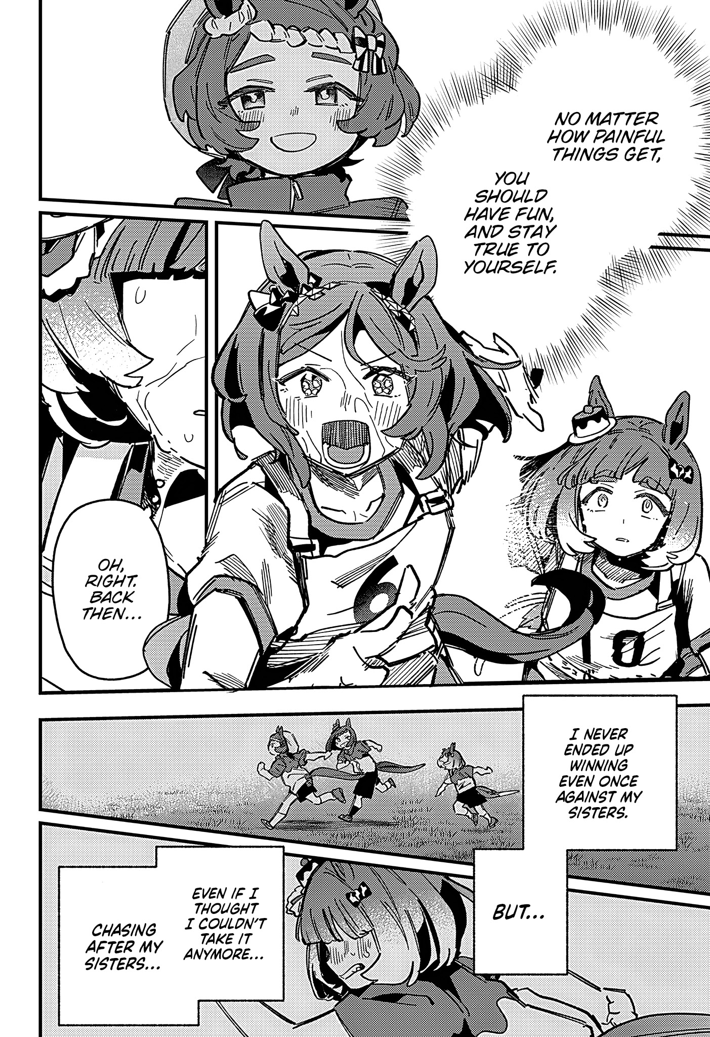 ページ 12