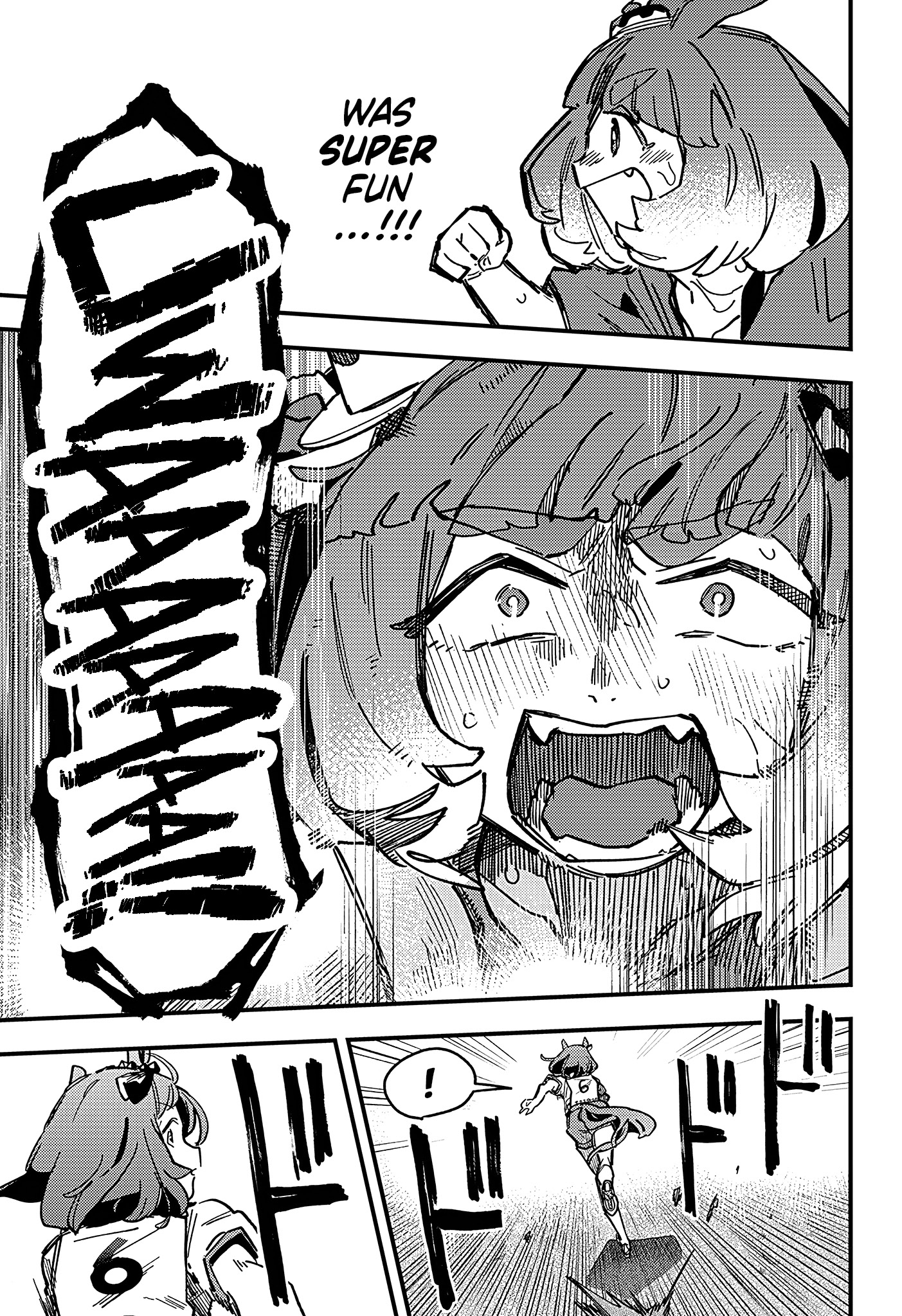 ページ 13