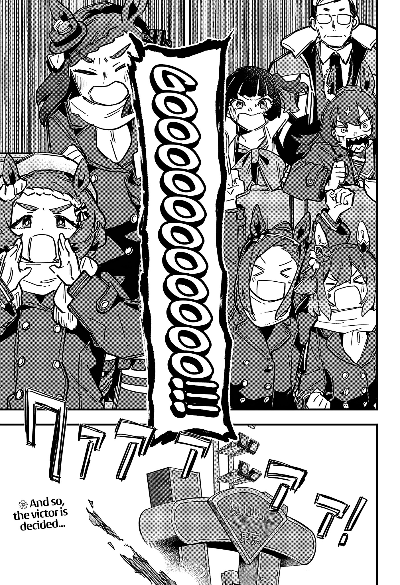 ページ 19