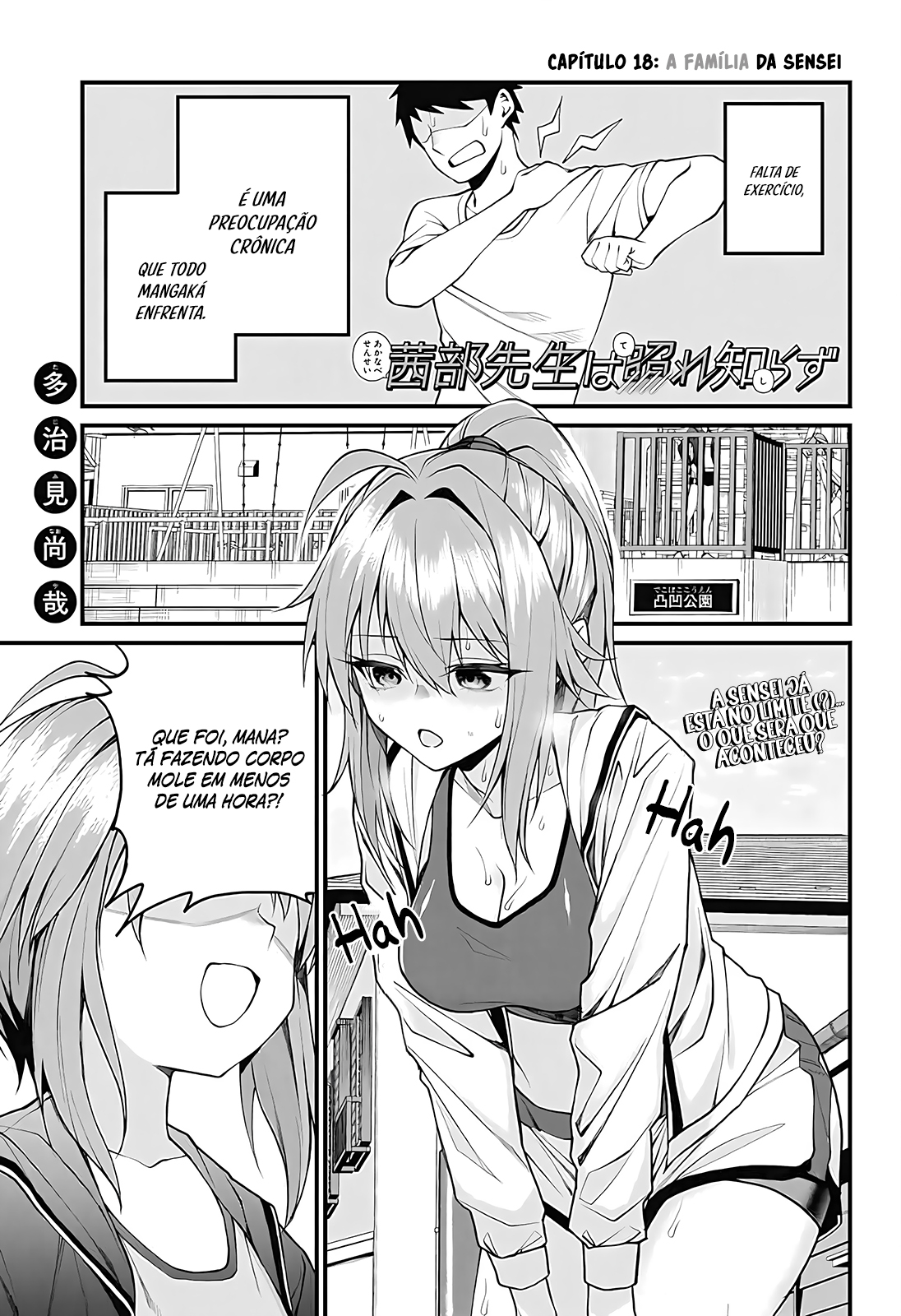 ページ 2