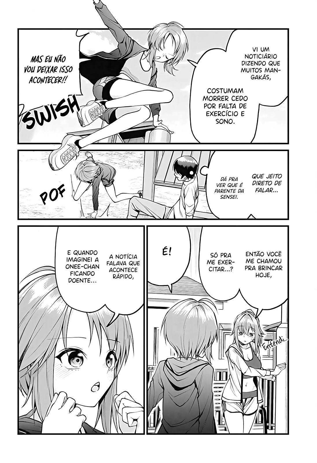 ページ 11