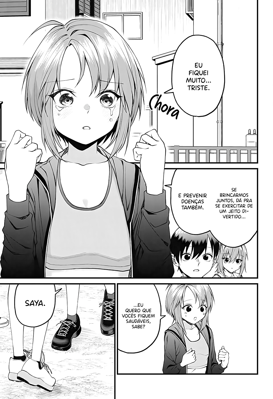ページ 12