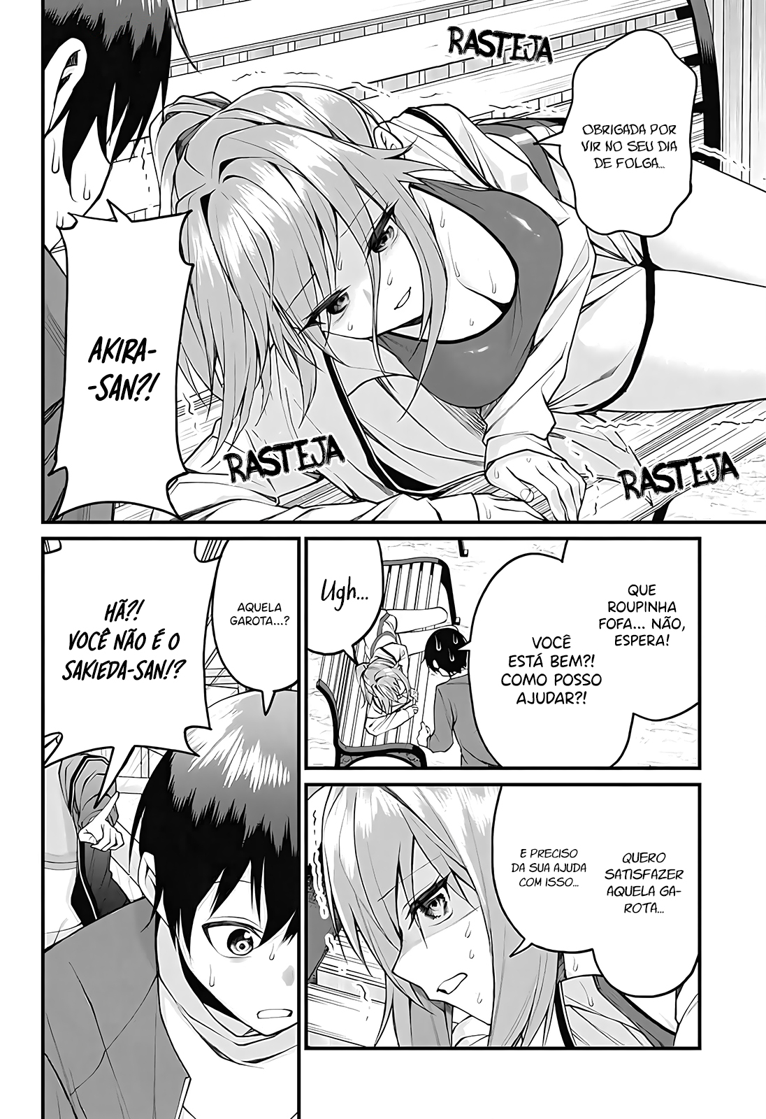 ページ 5
