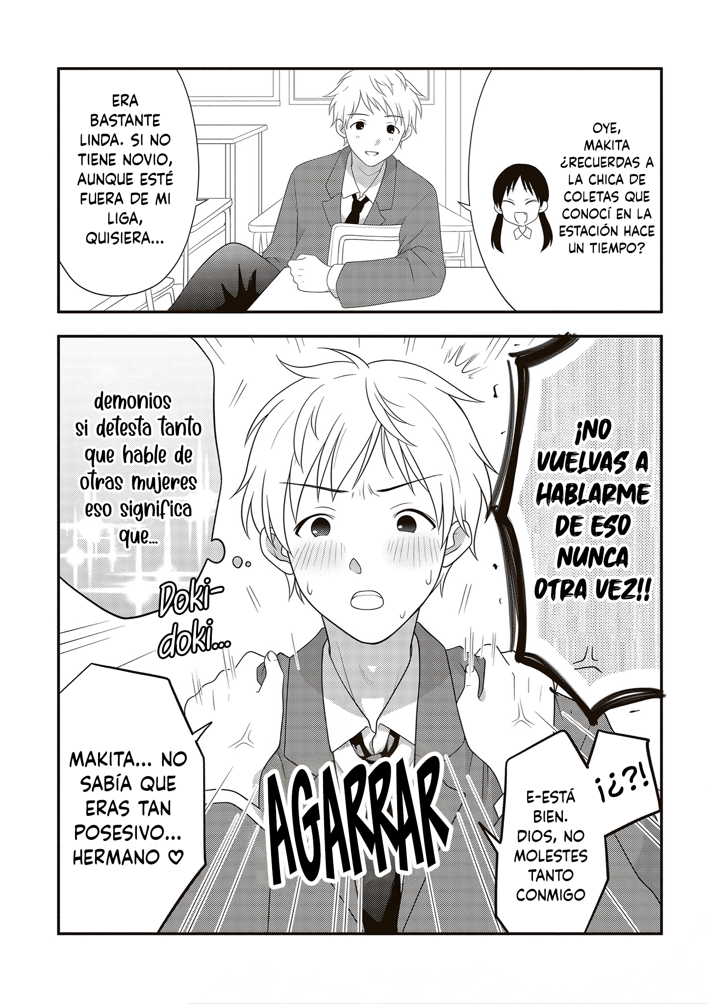 ページ 6
