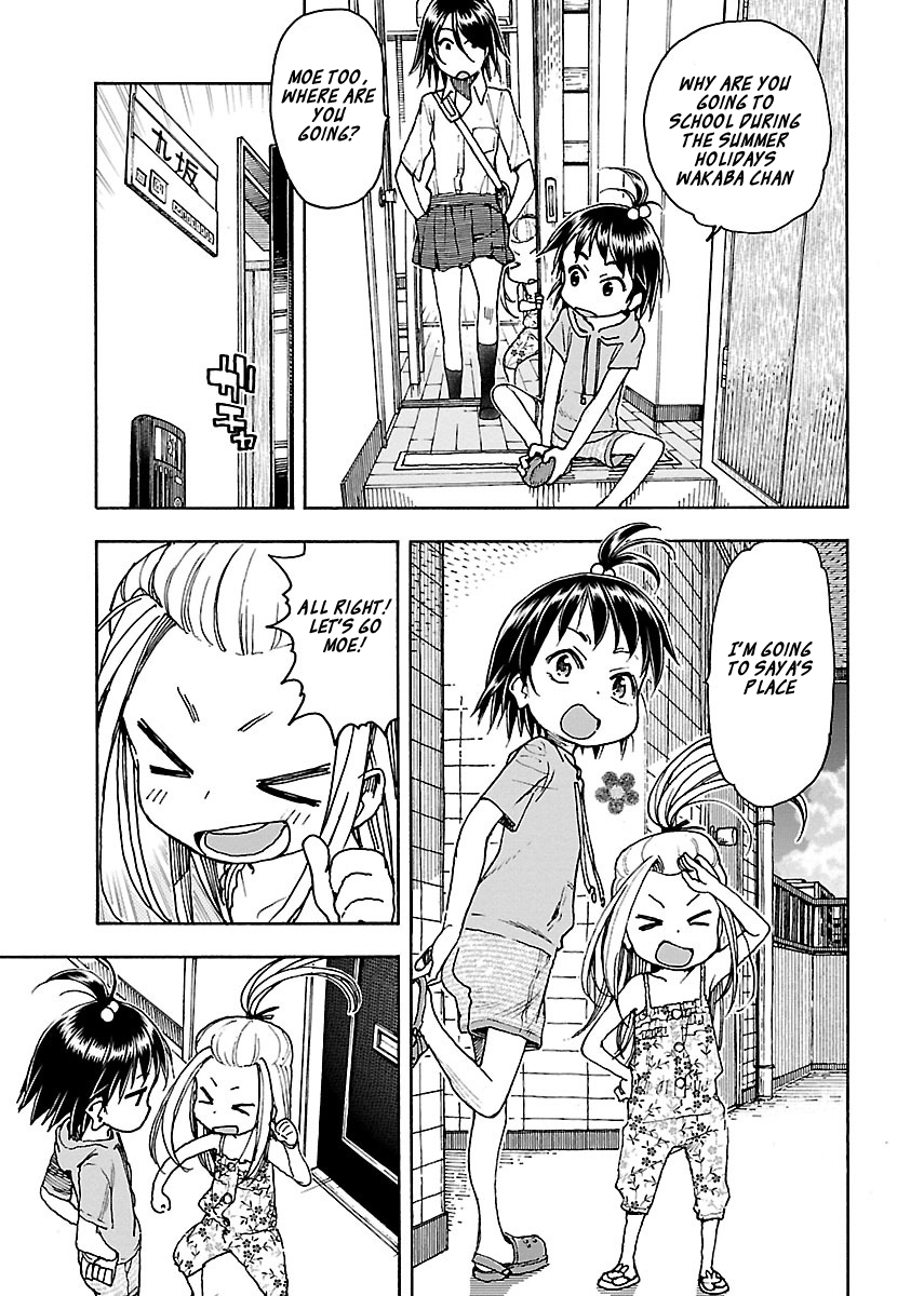 ページ 3