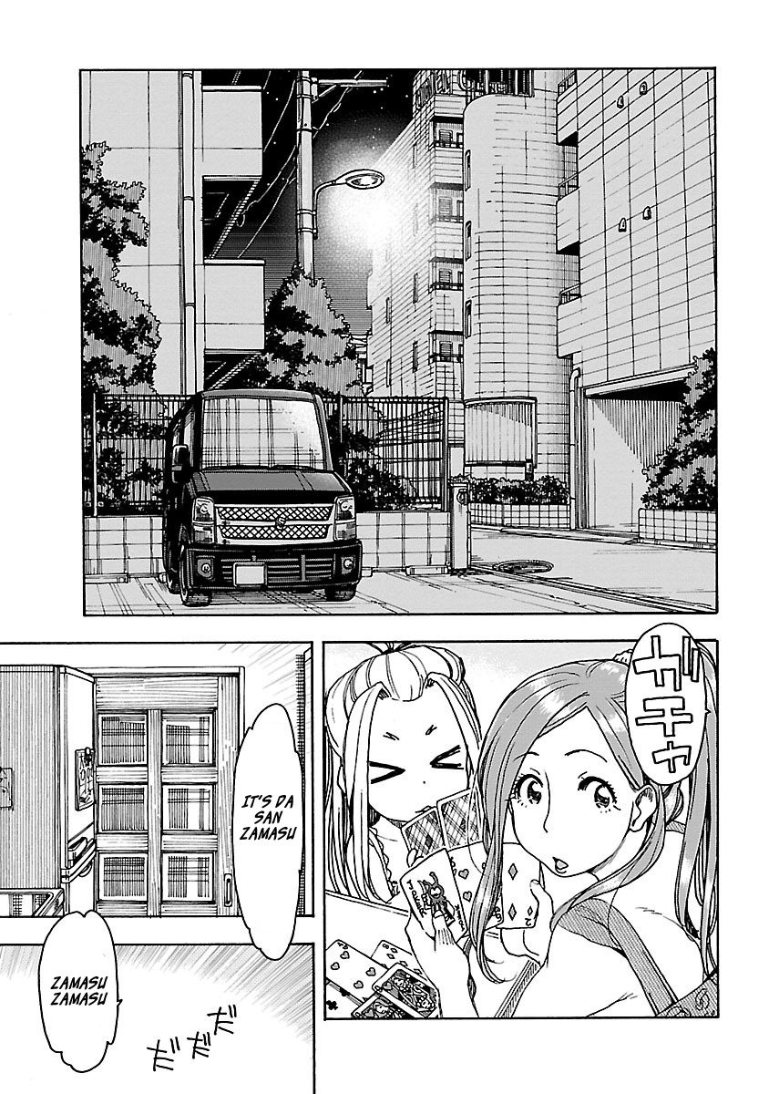 ページ 23