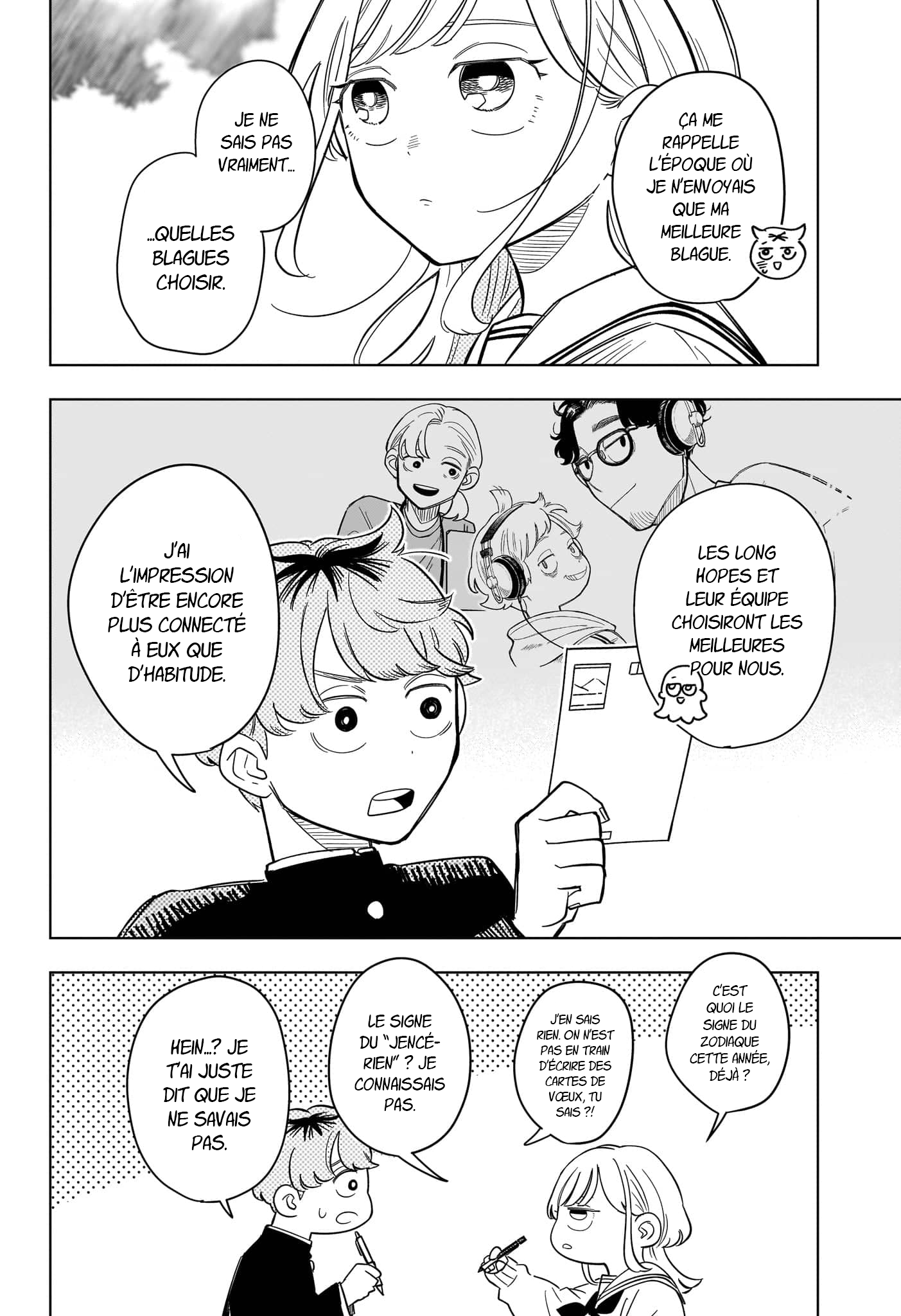 ページ 11