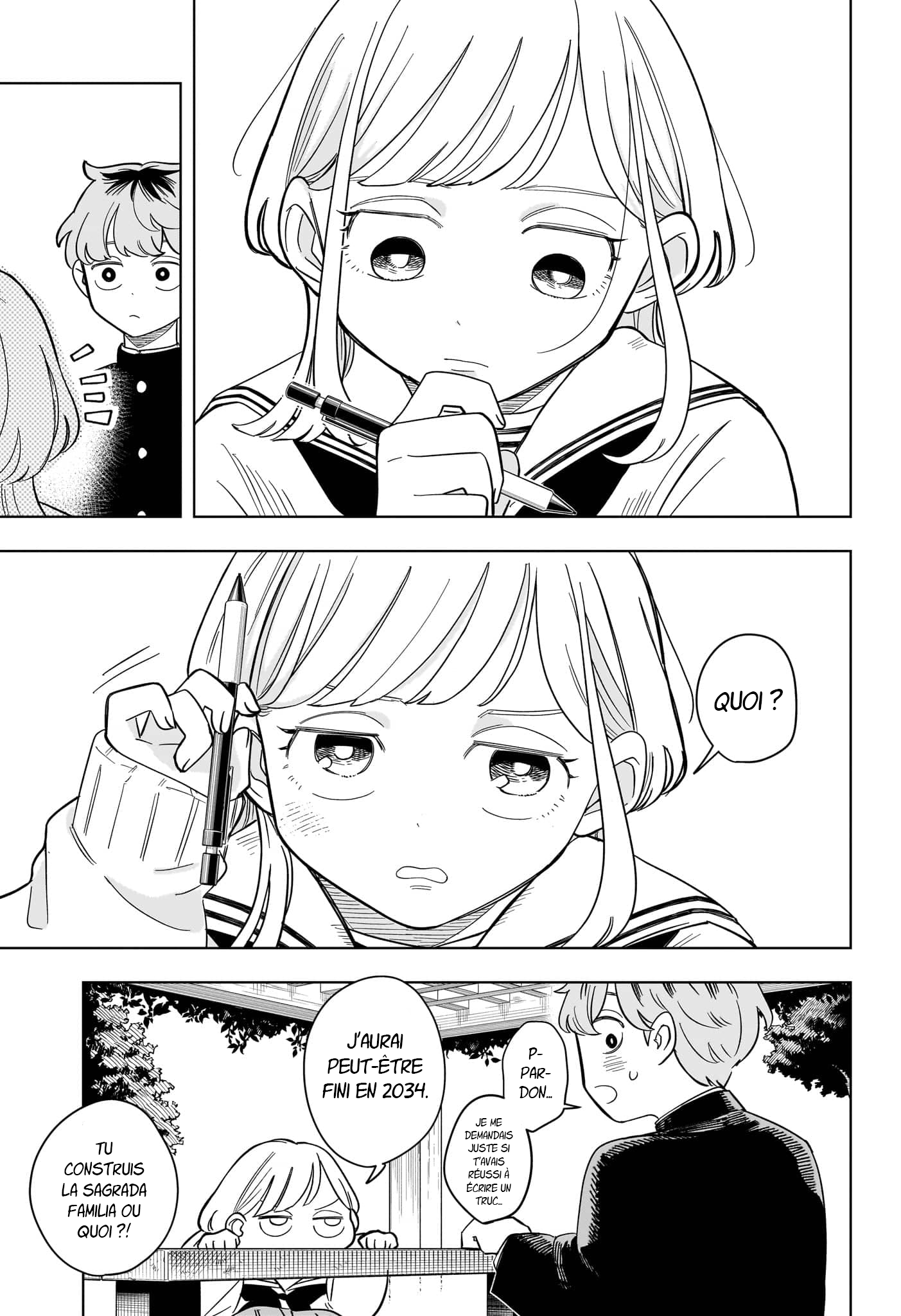 ページ 12