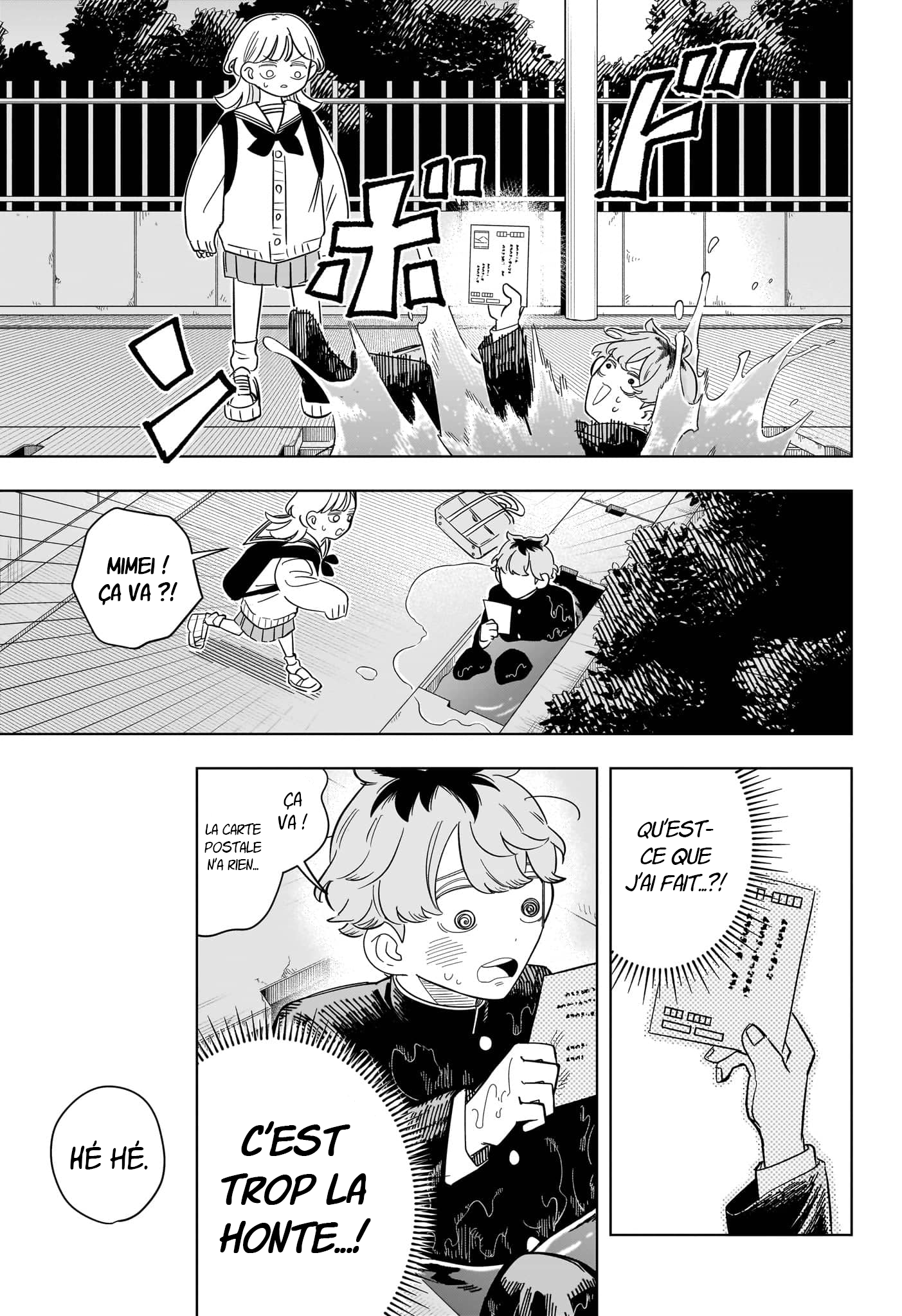 ページ 16