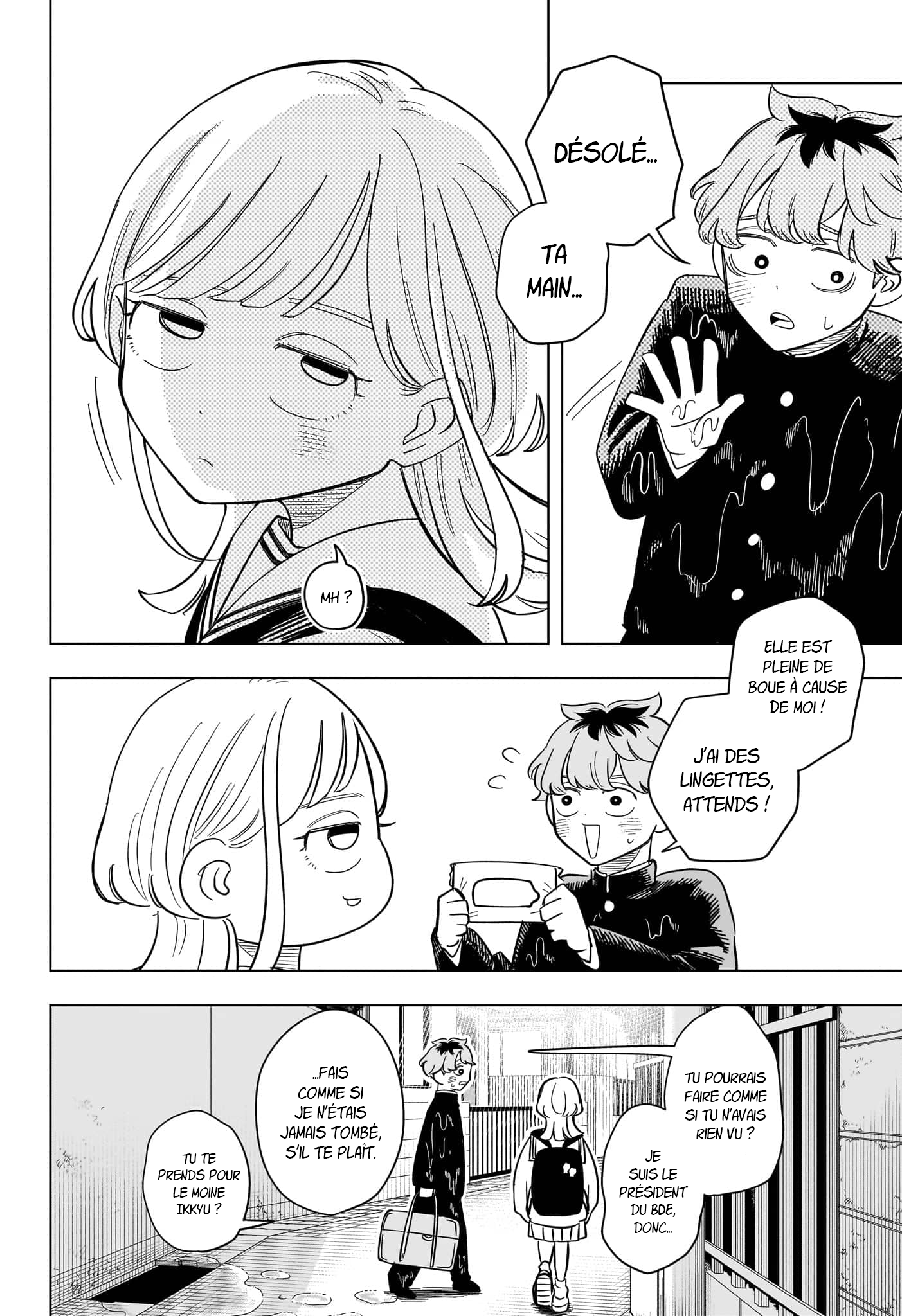 ページ 19