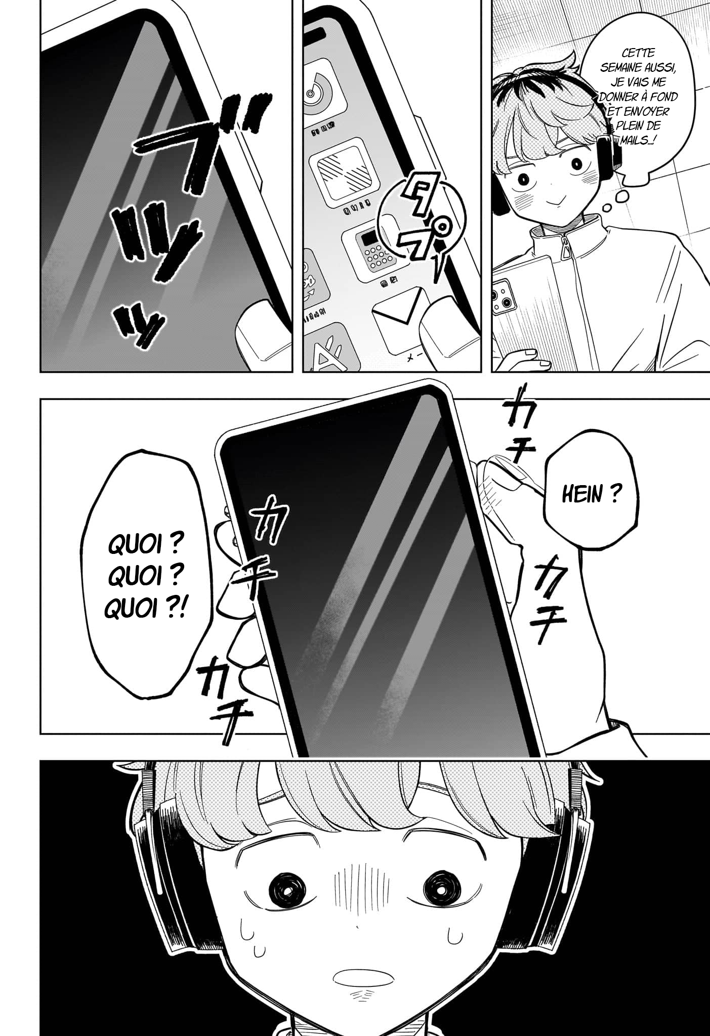 ページ 3