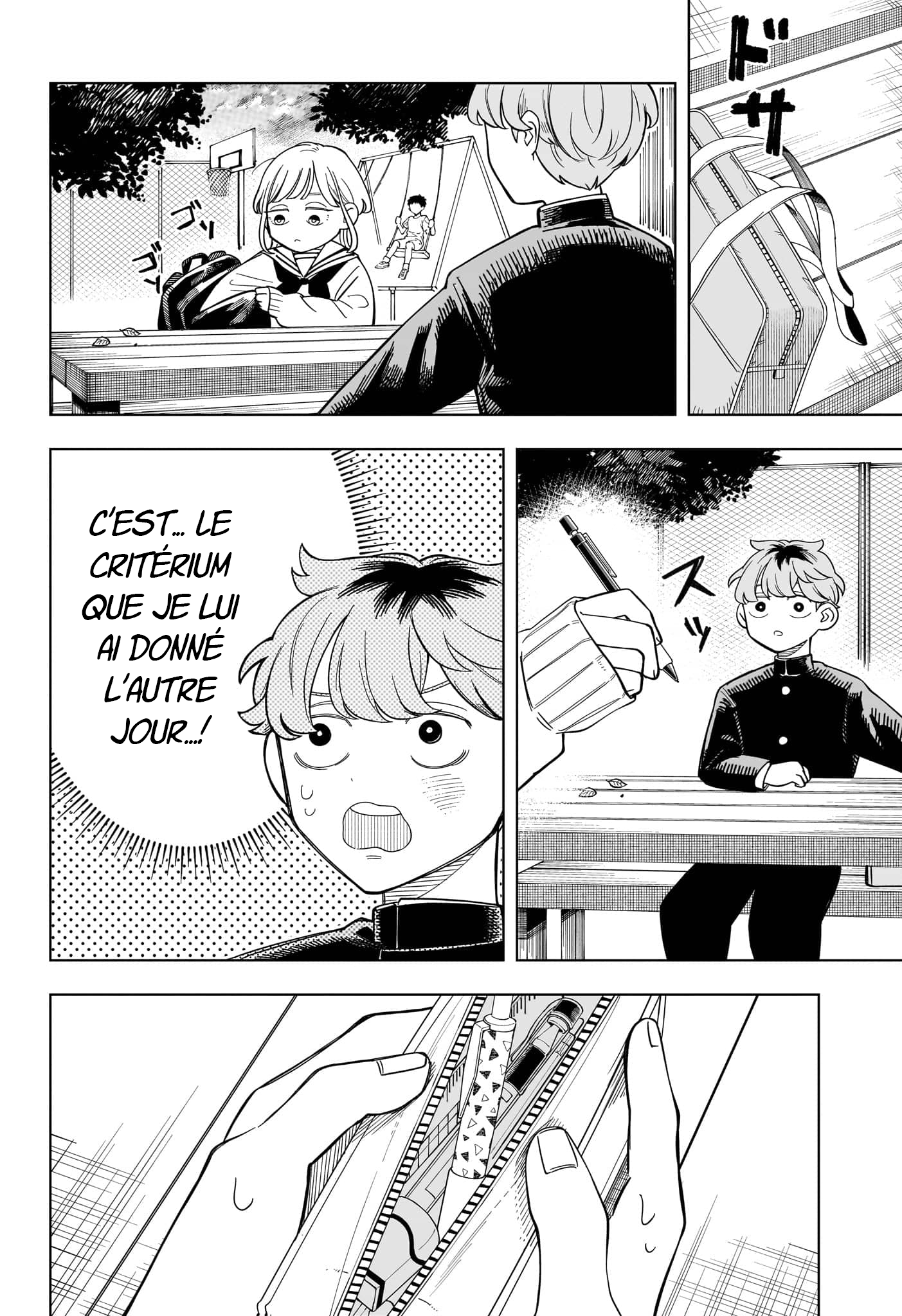 ページ 9