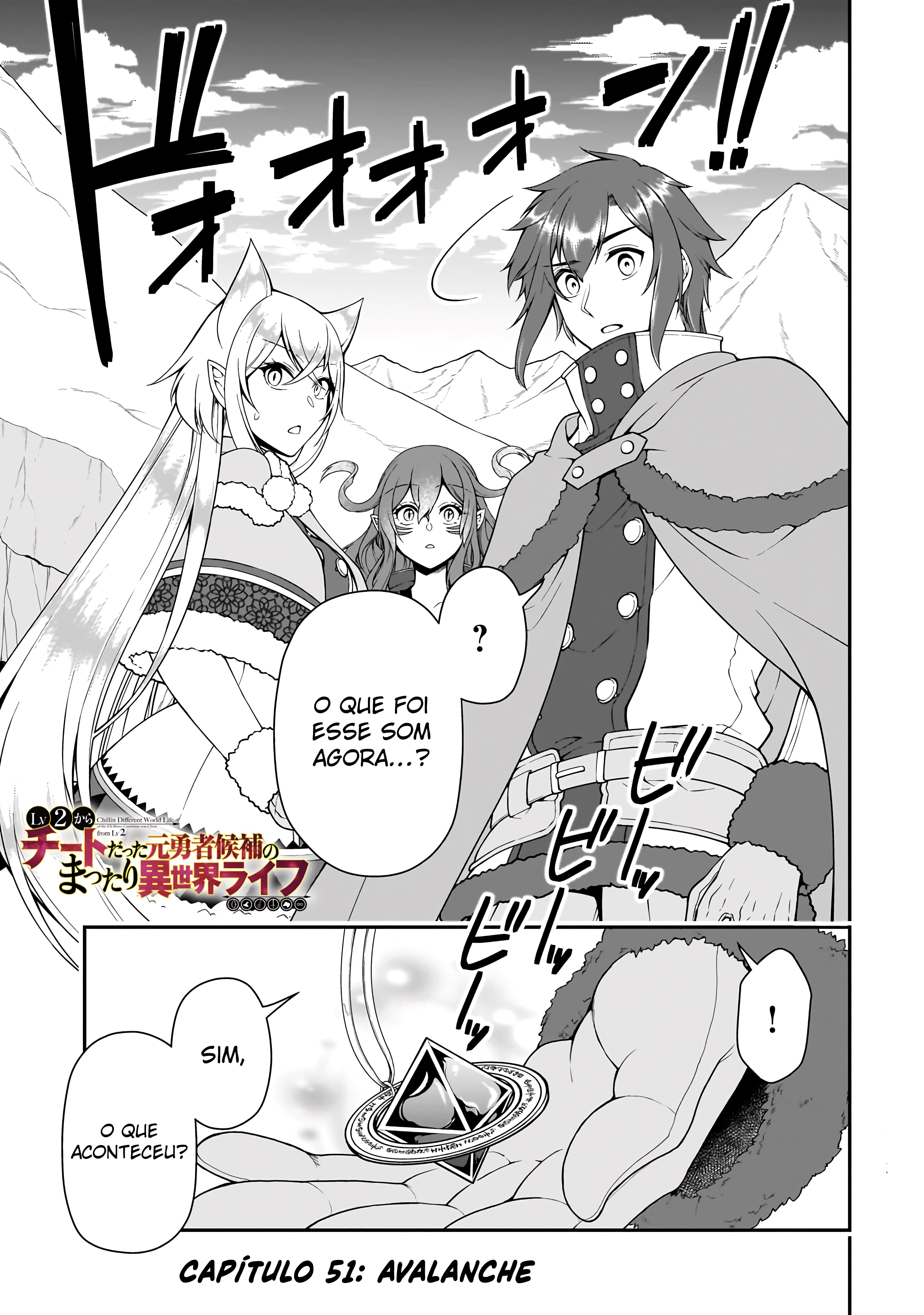 ページ 2