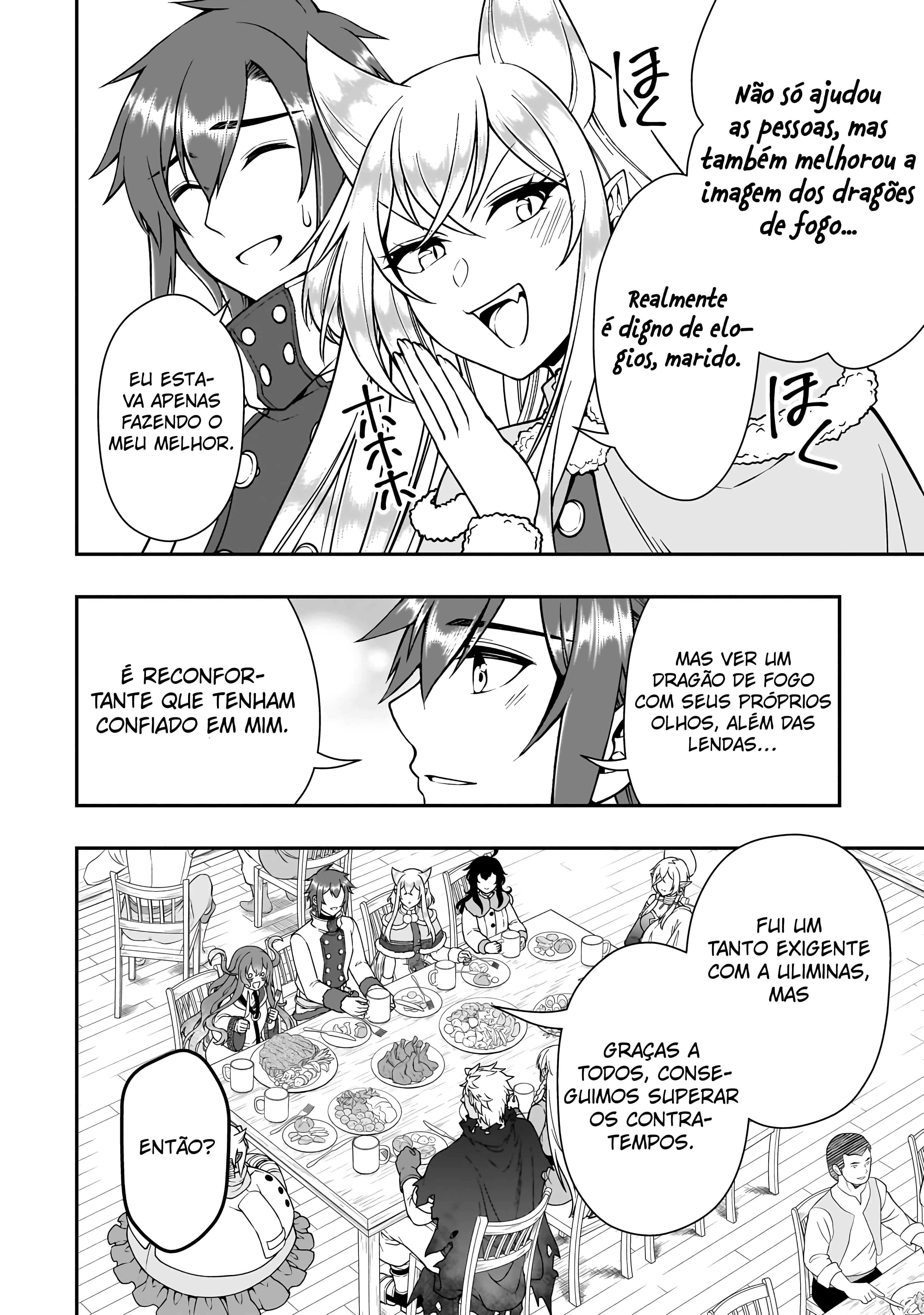 ページ 23