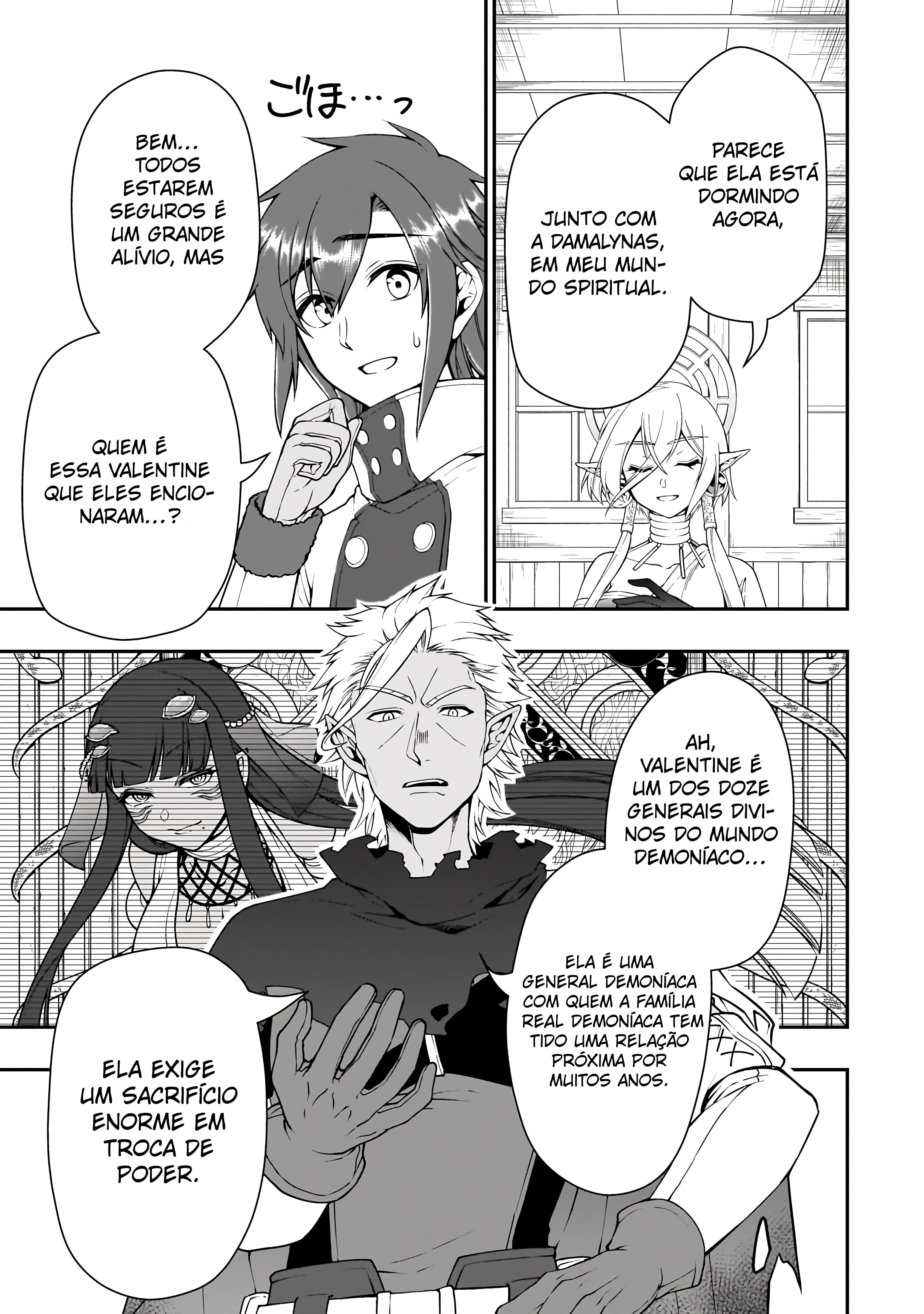 ページ 28