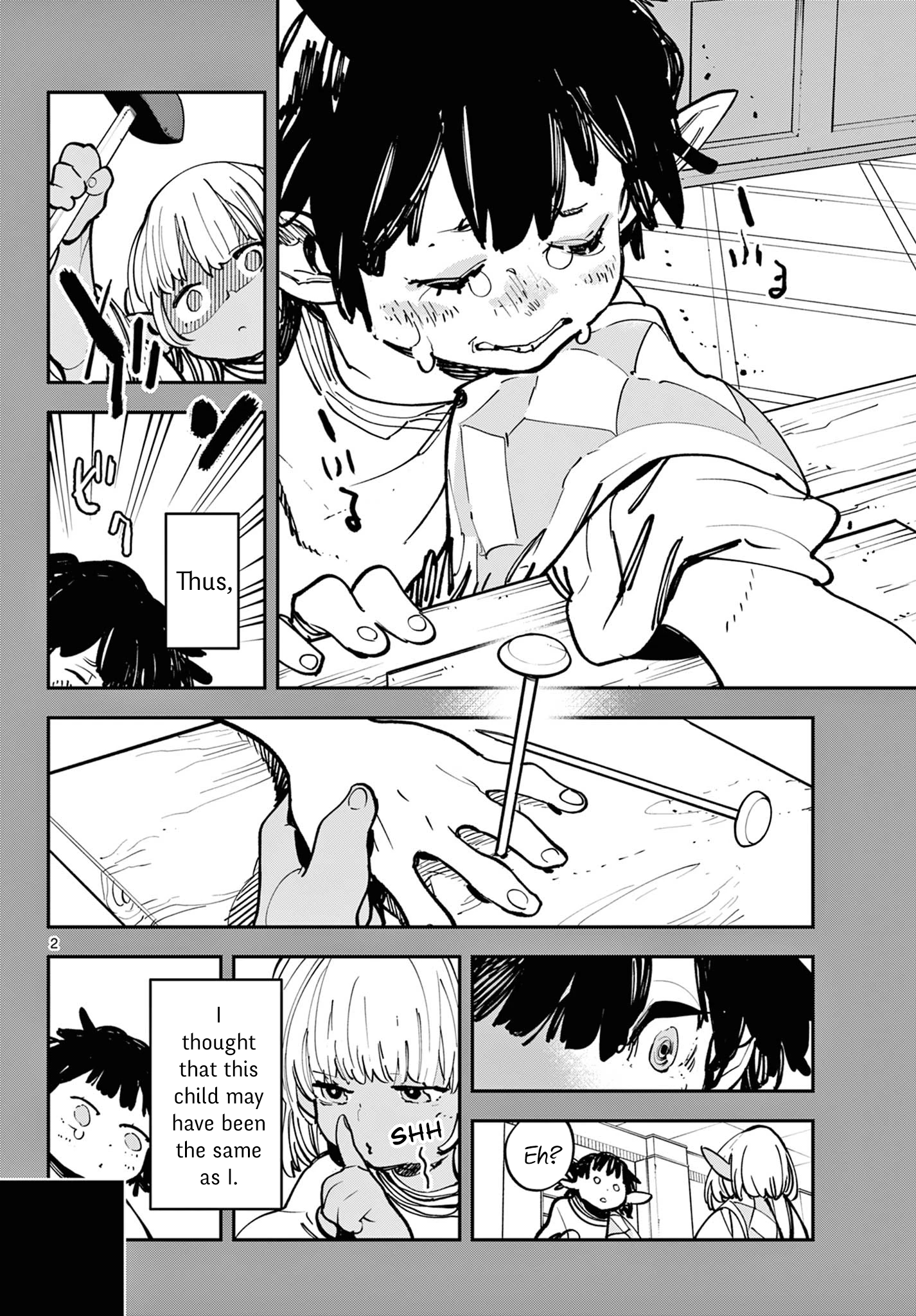 ページ 2