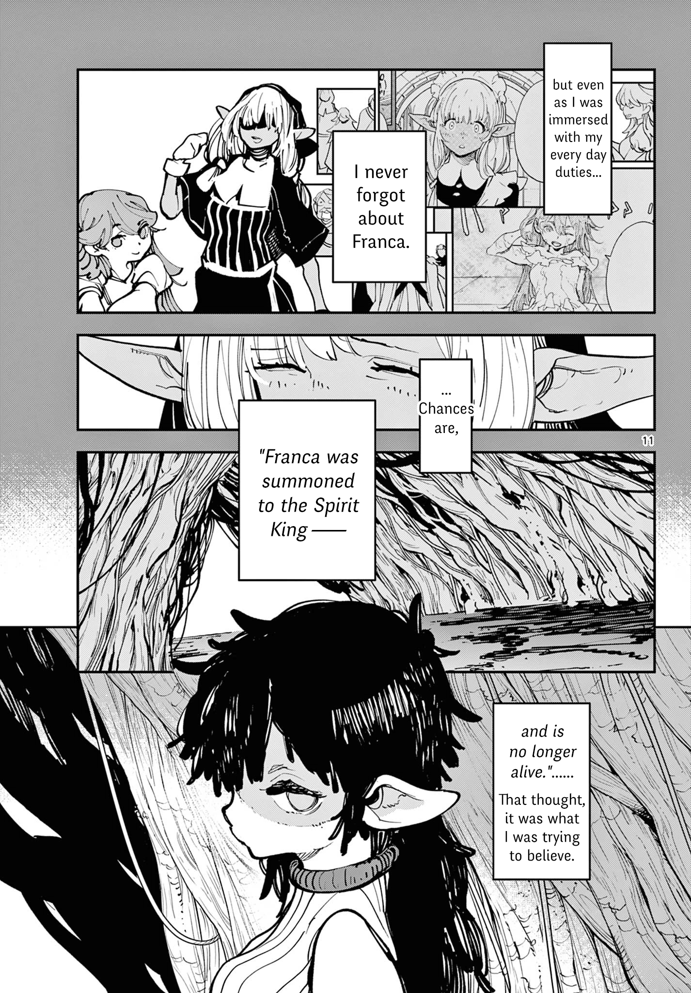ページ 11