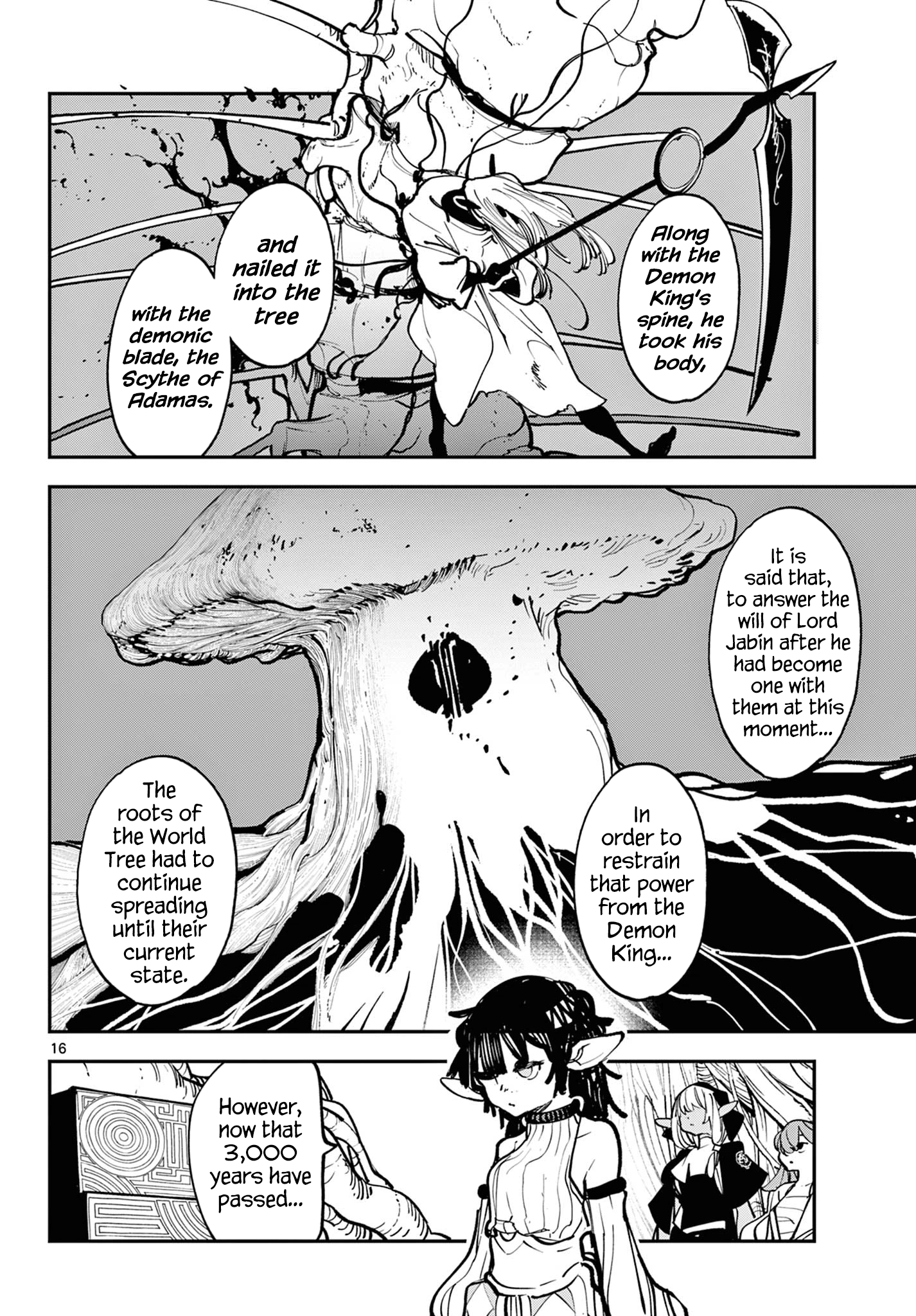 ページ 15