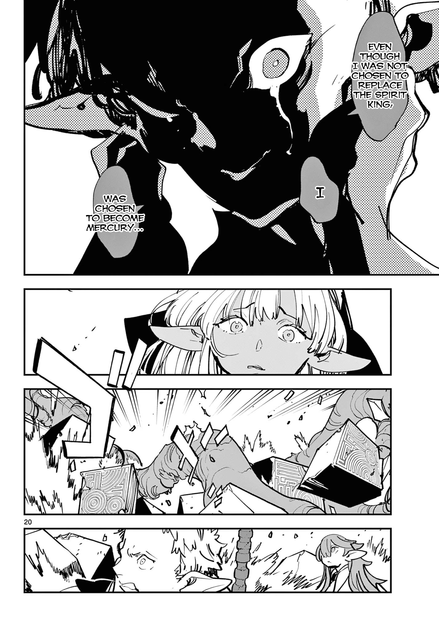 ページ 19