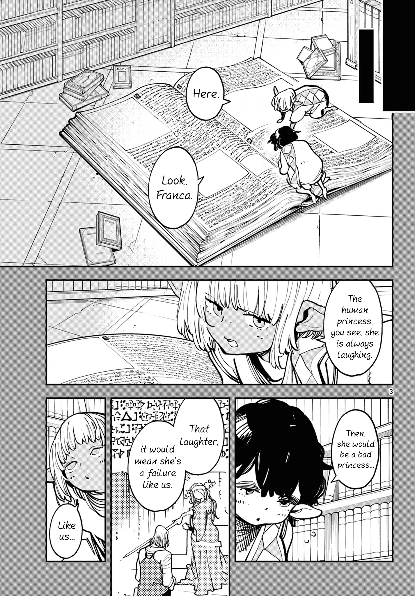 ページ 3