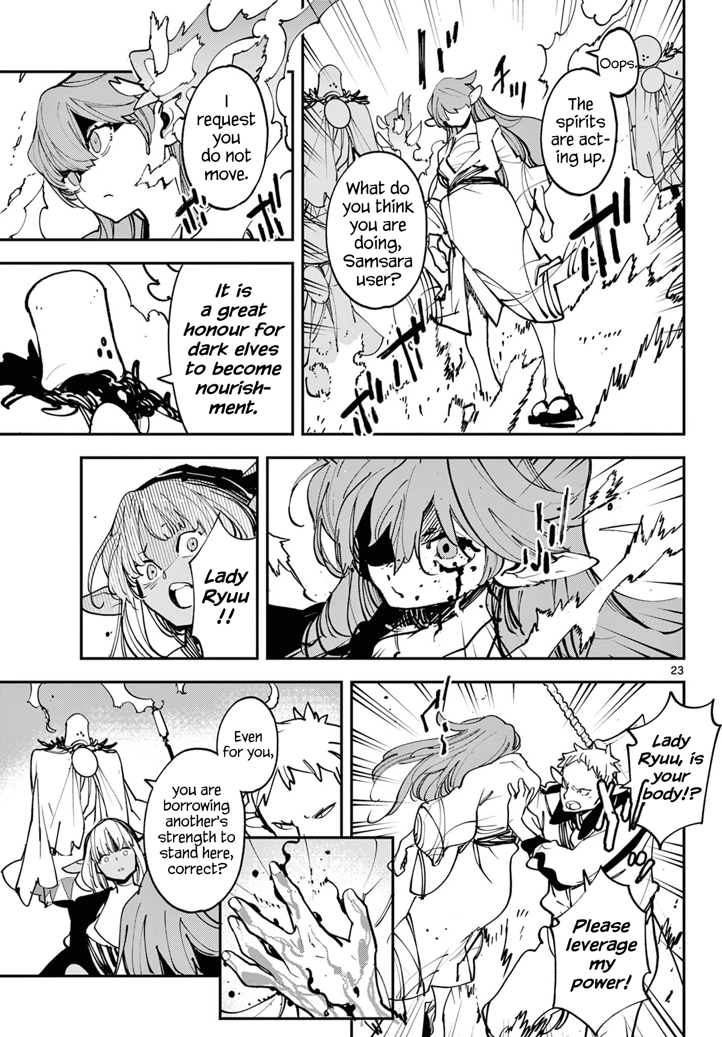 ページ 22