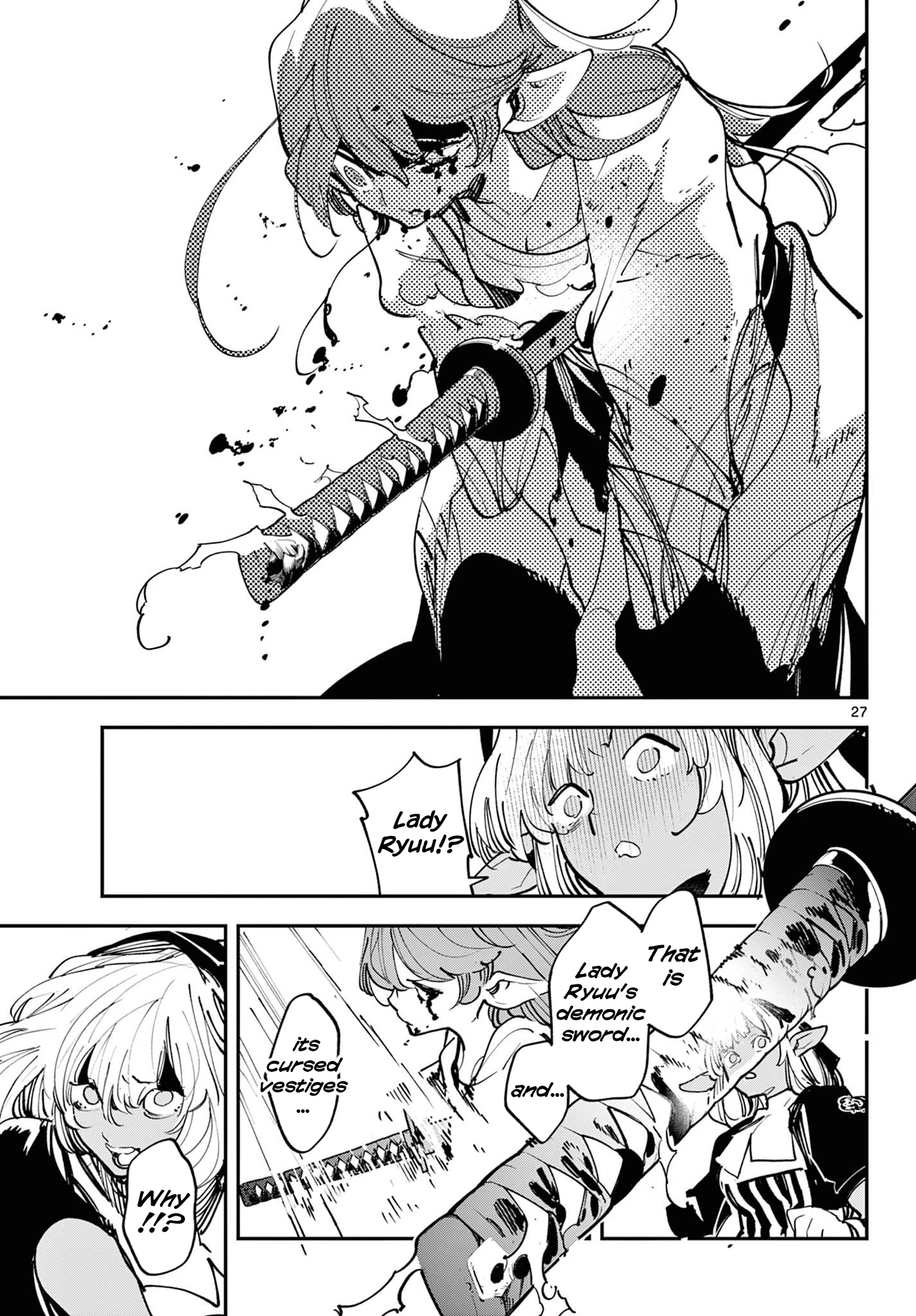 ページ 26