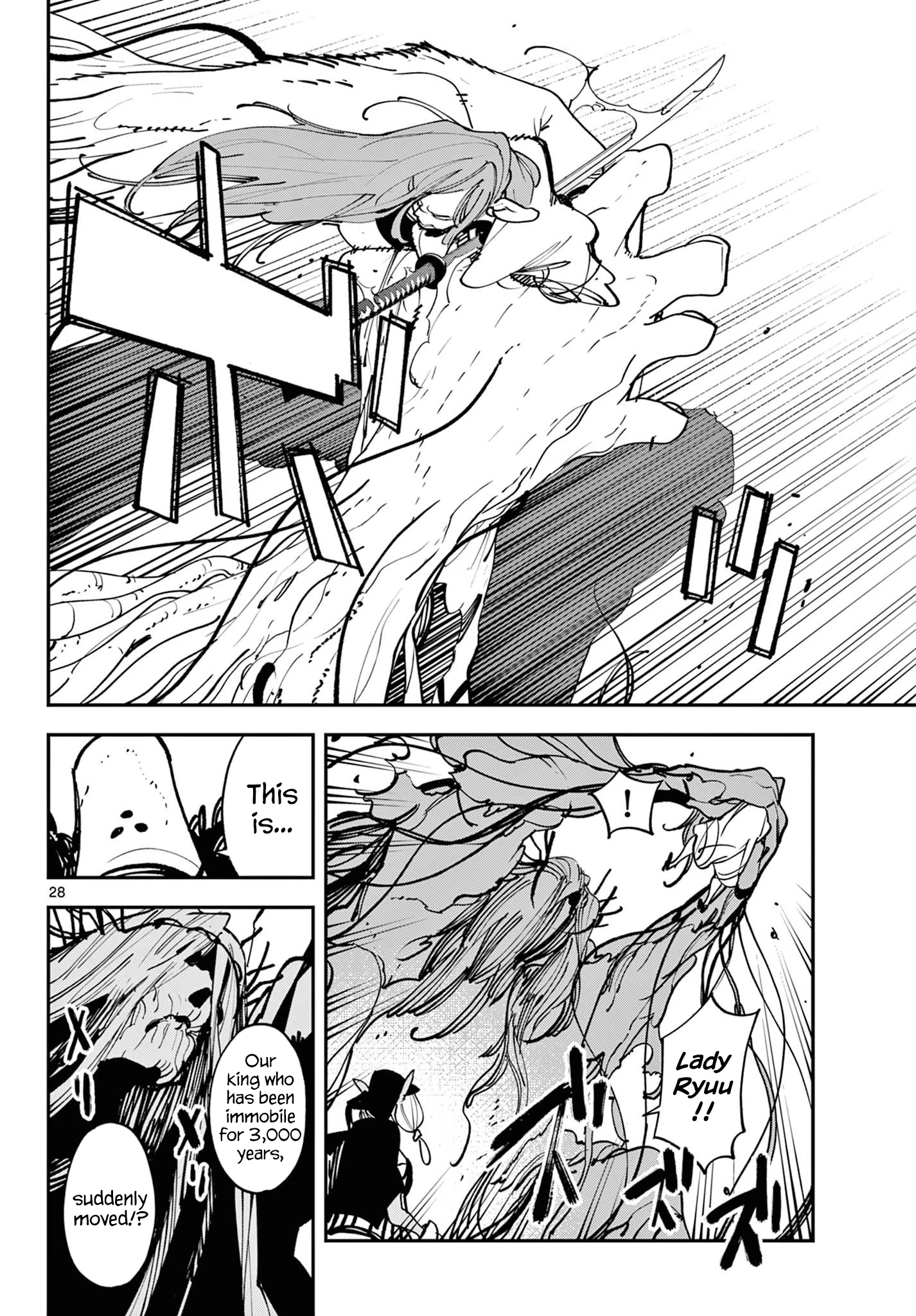 ページ 27