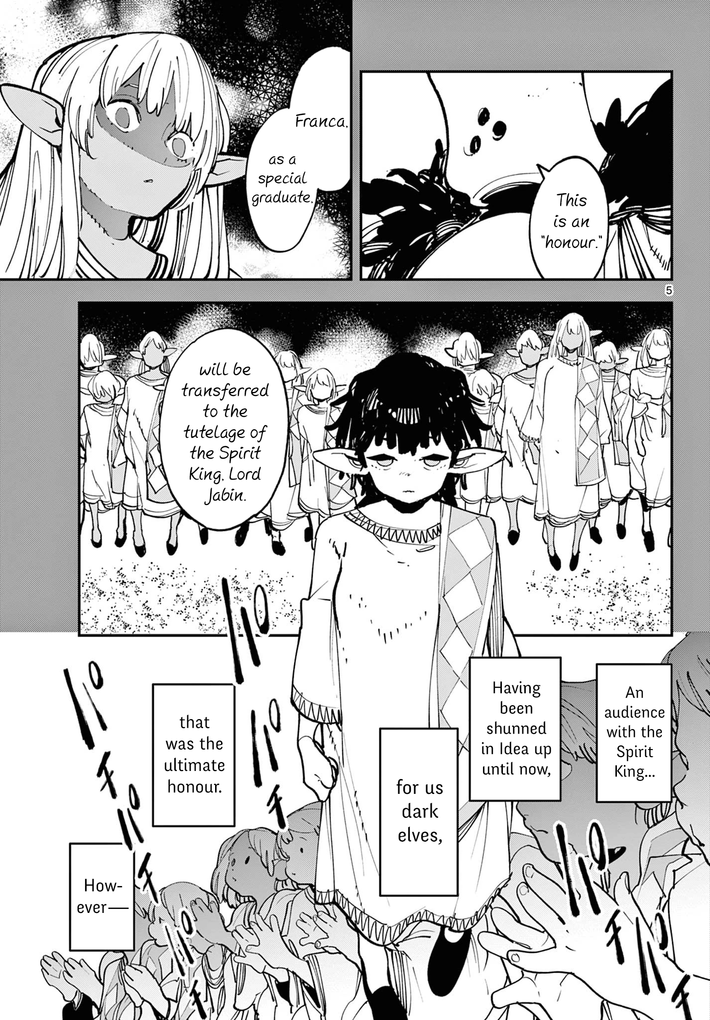 ページ 5