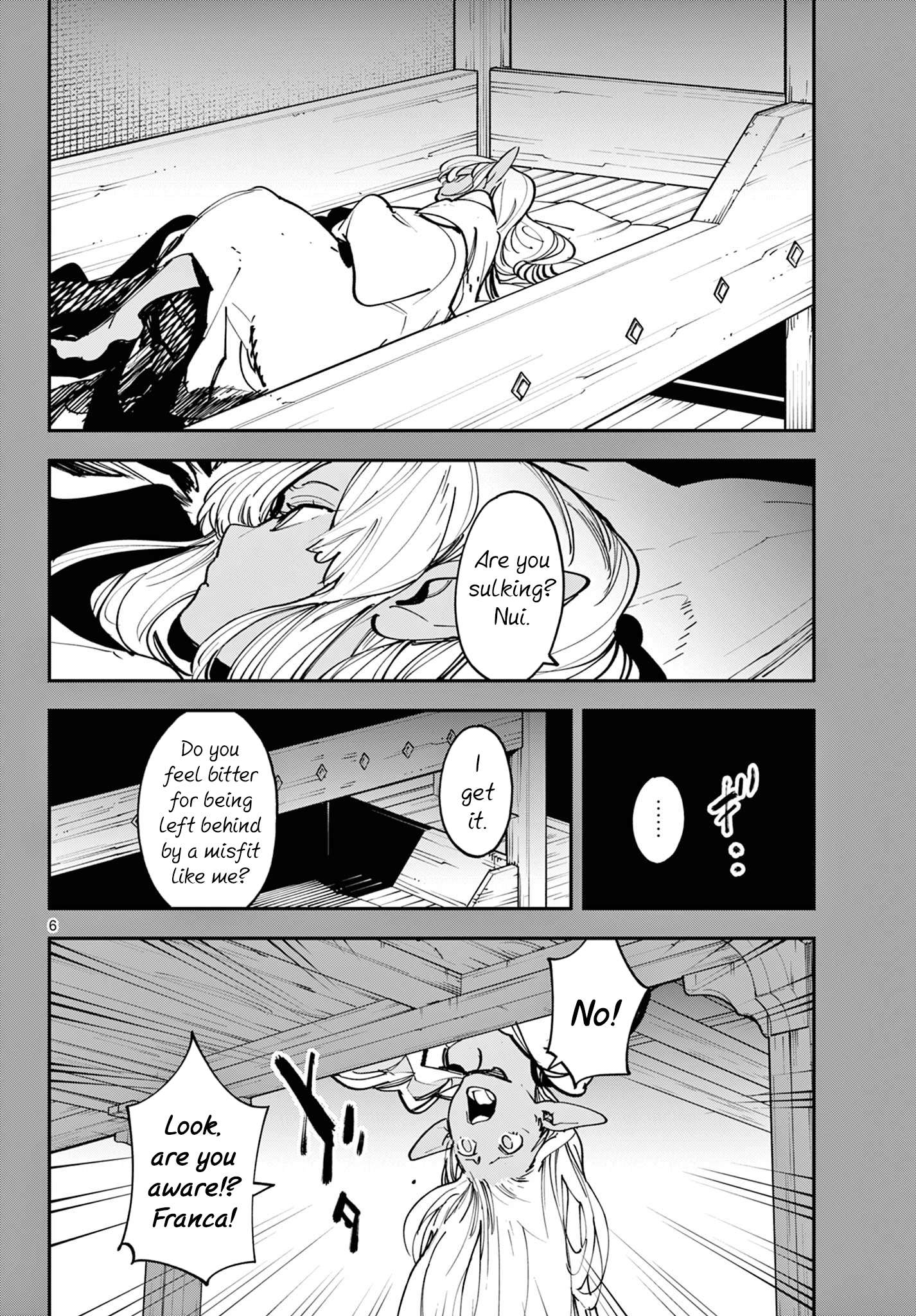 ページ 6