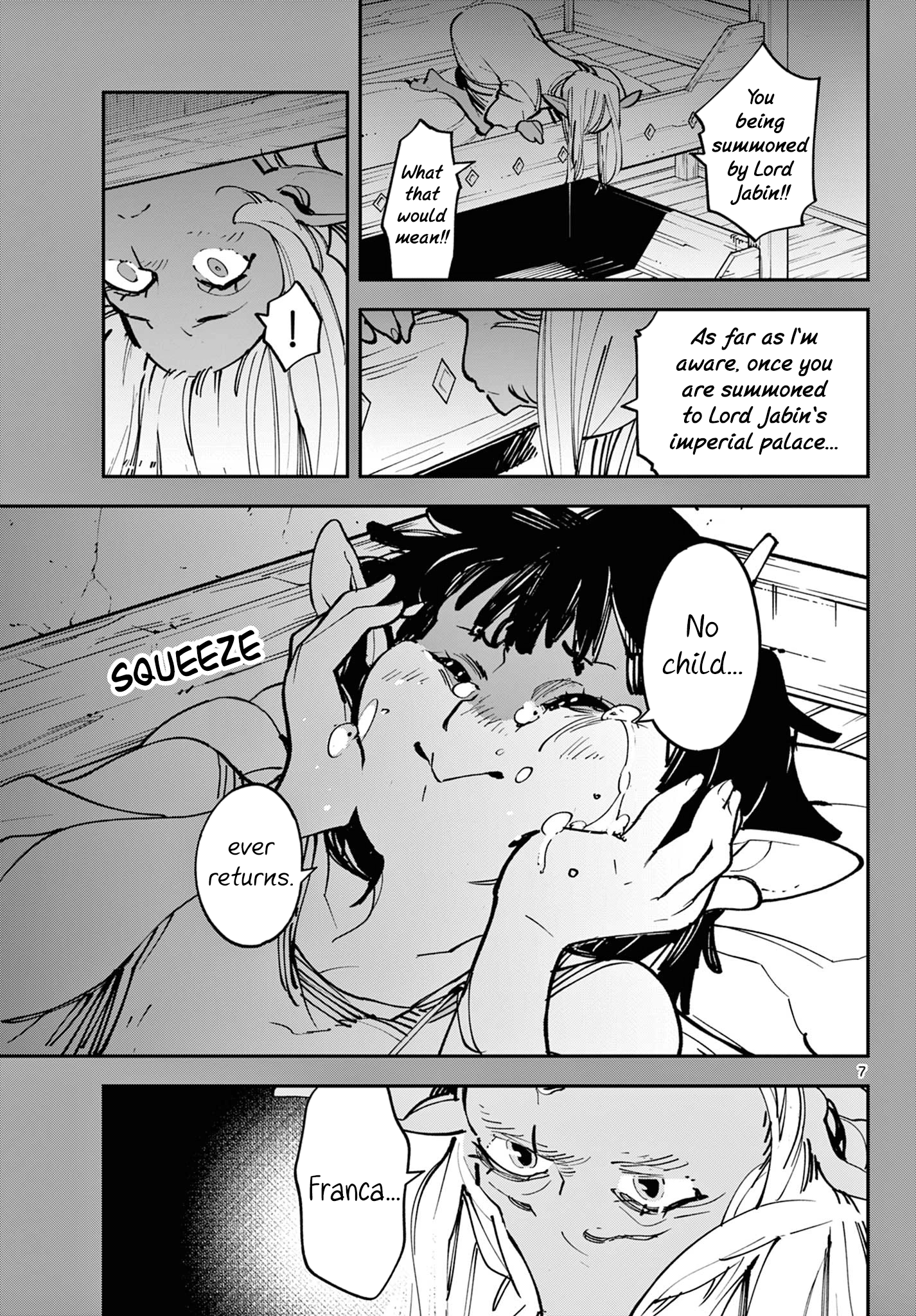 ページ 7