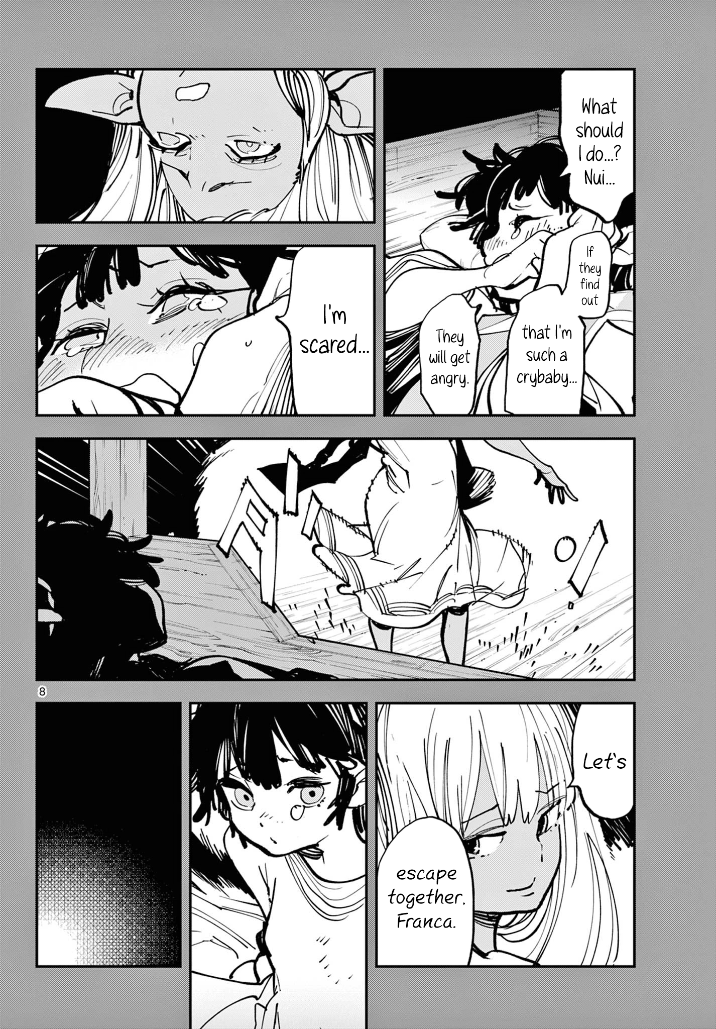 ページ 8