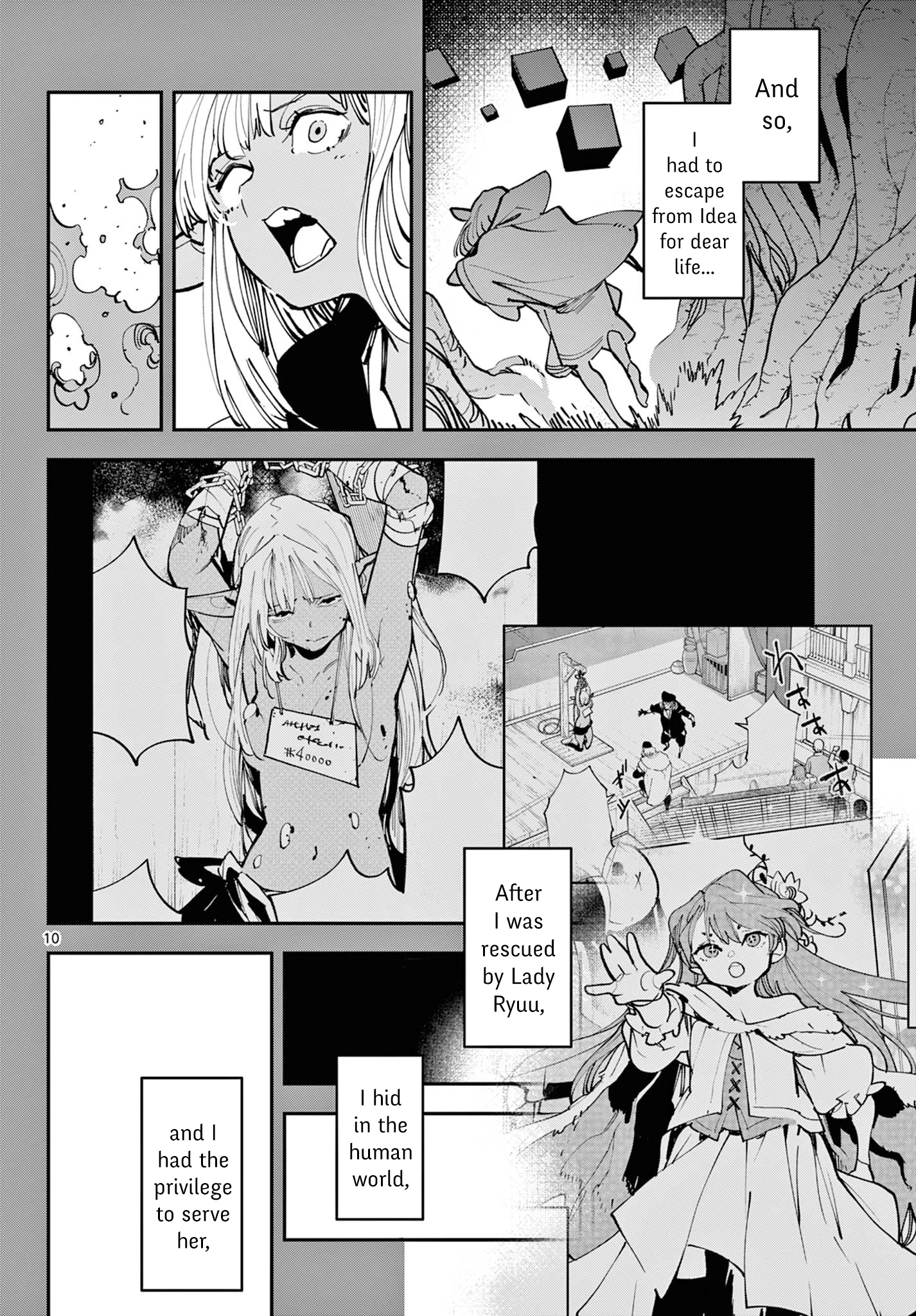 ページ 10