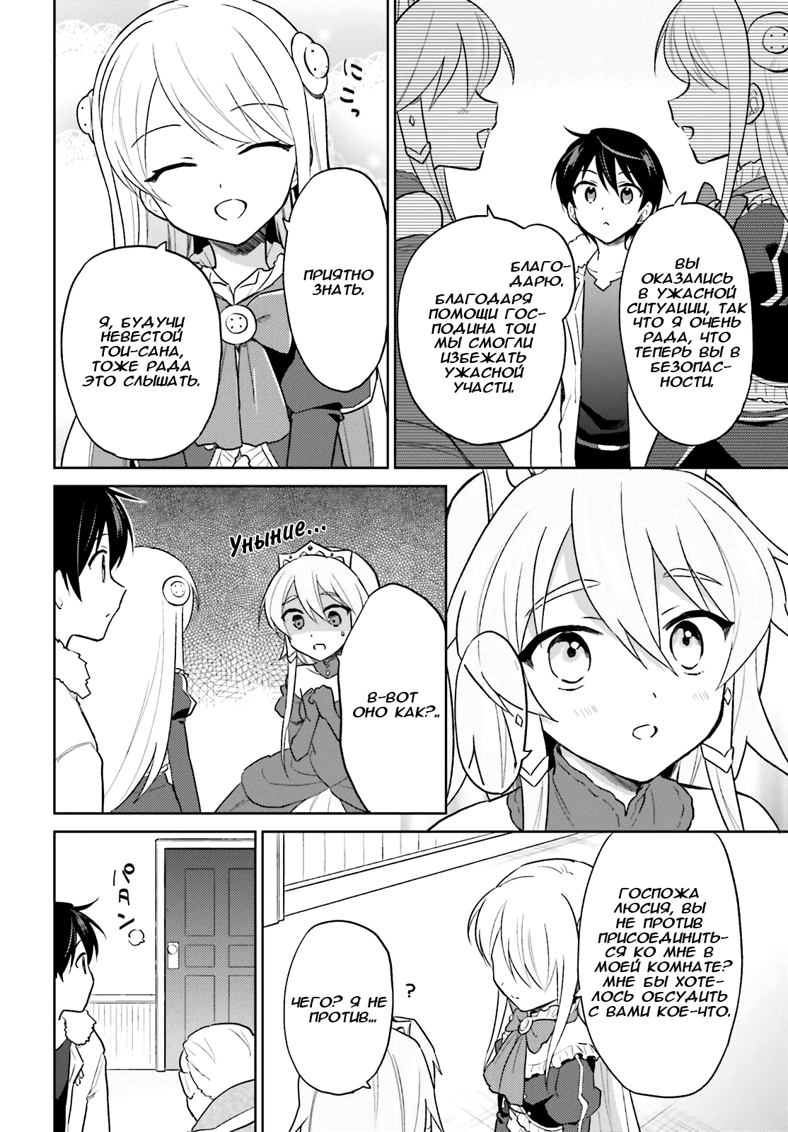 ページ 20