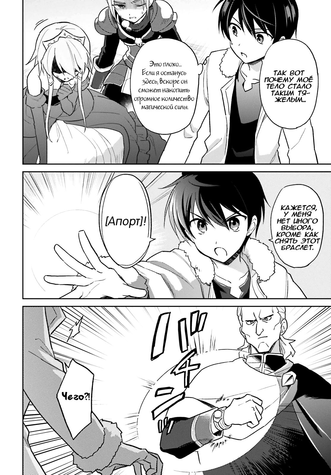 ページ 4
