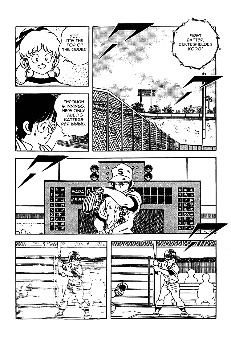 ページ 7