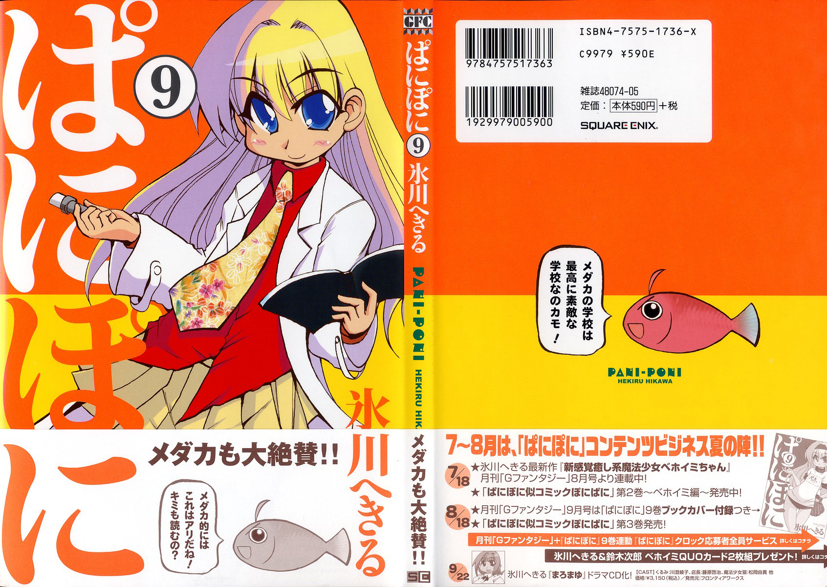ページ 1