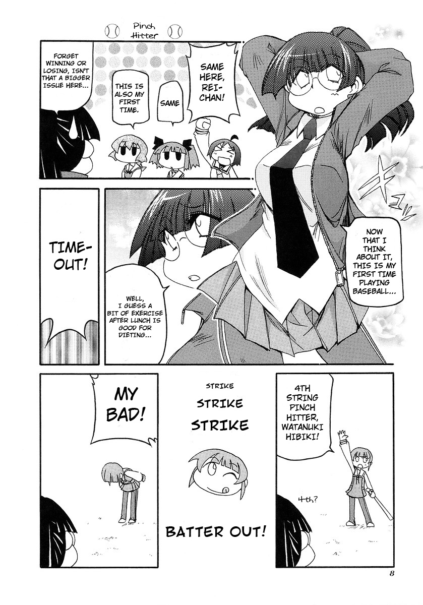ページ 11