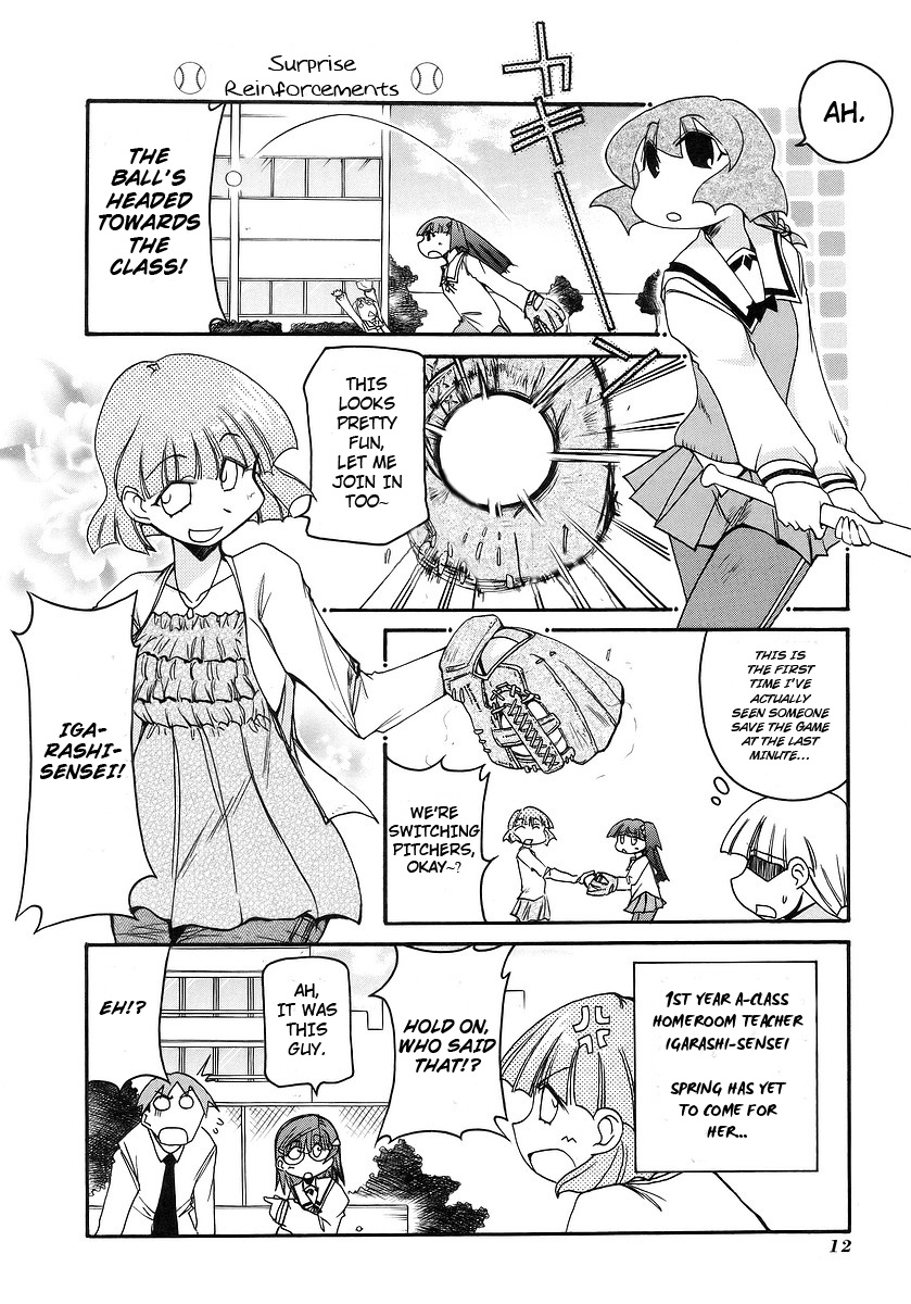 ページ 15