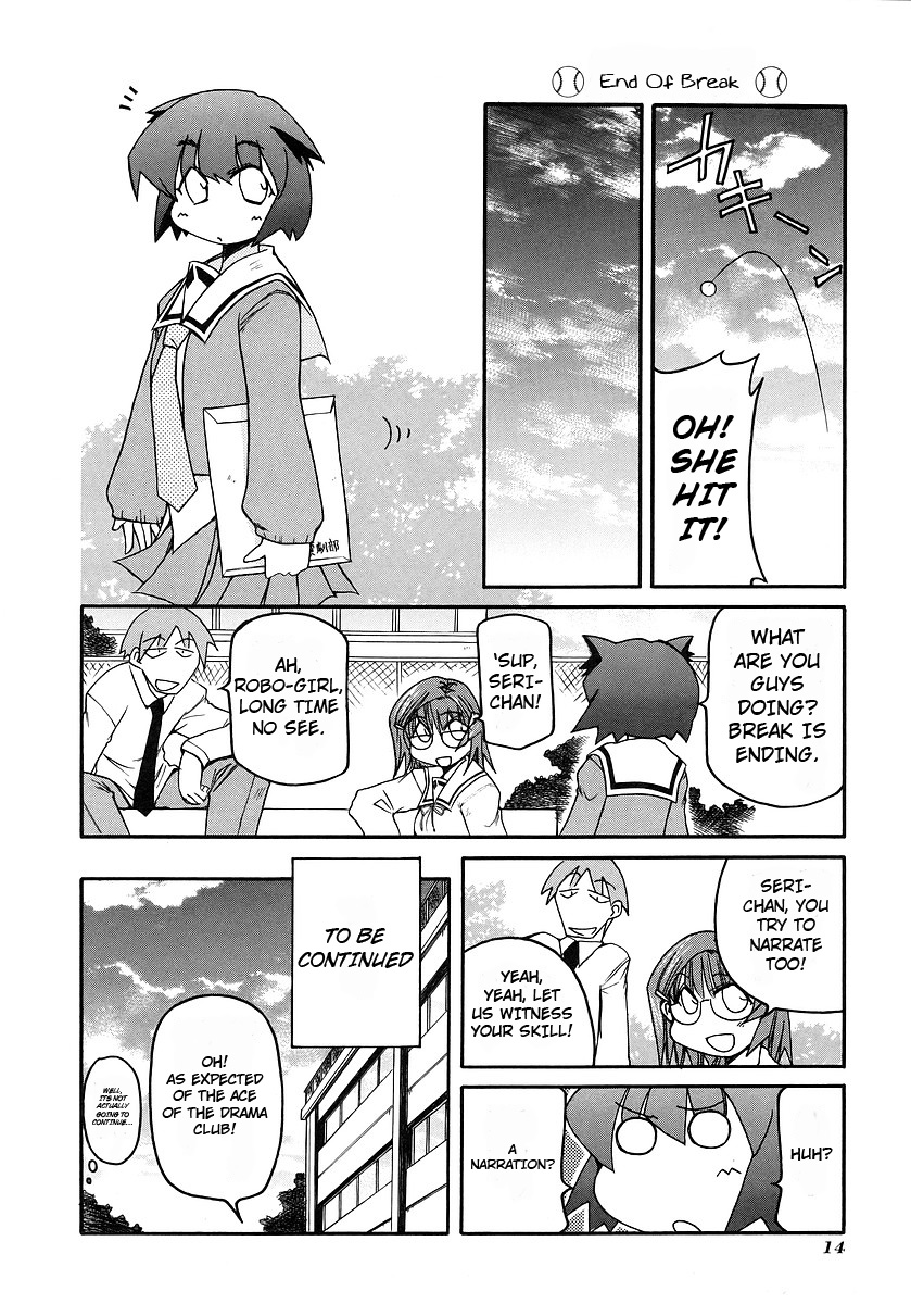 ページ 17